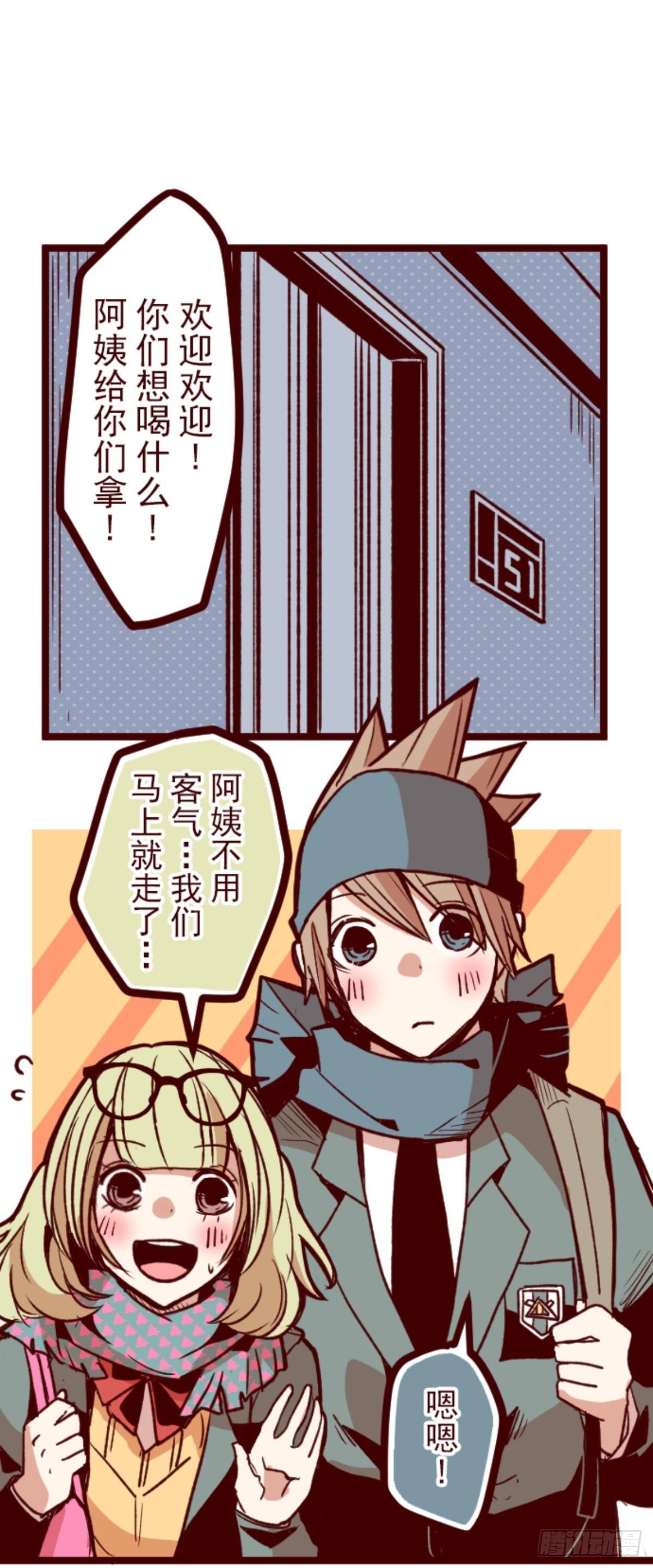 序幕0