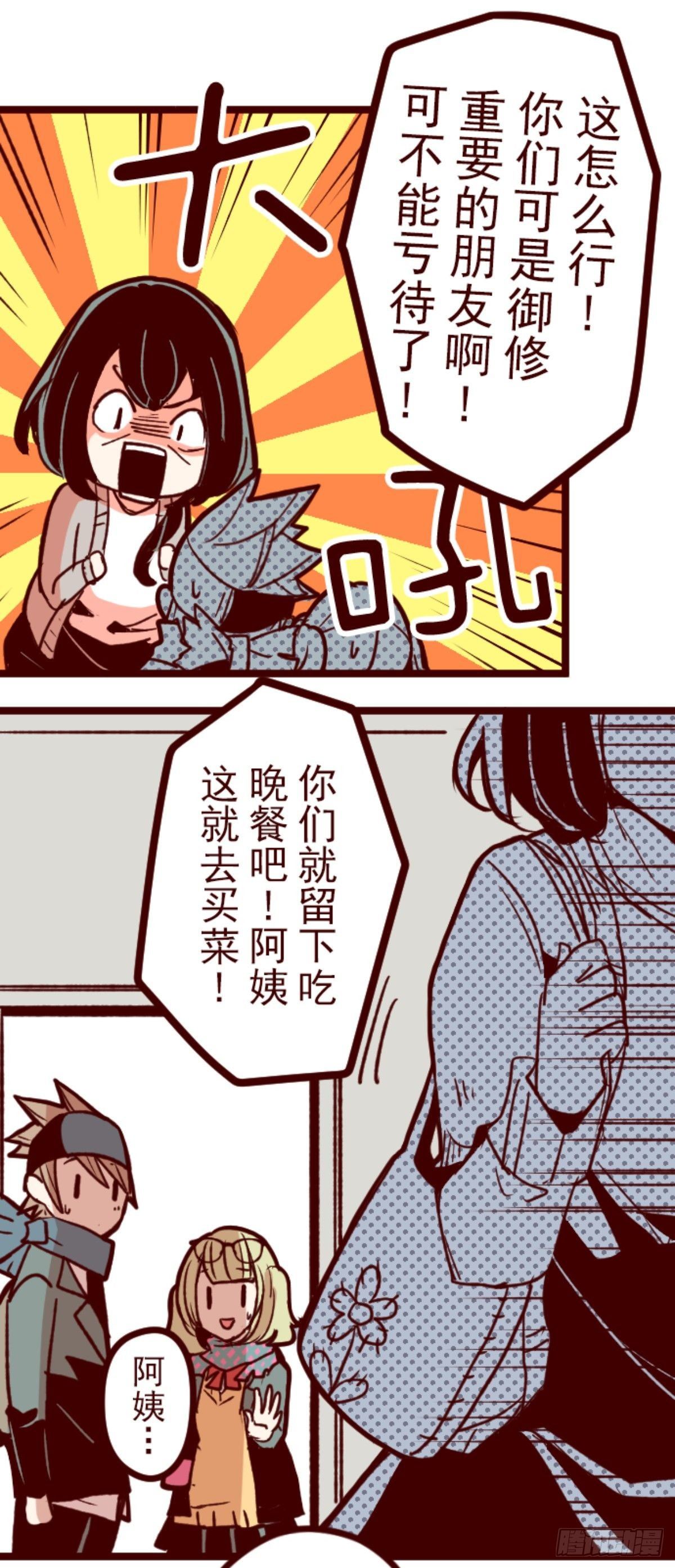 序幕1