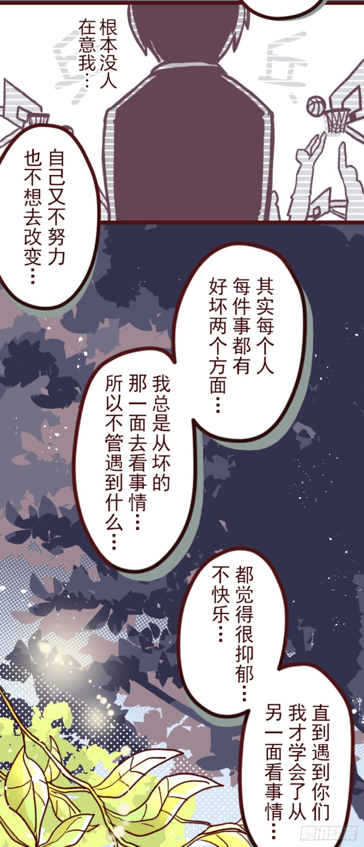 序幕10