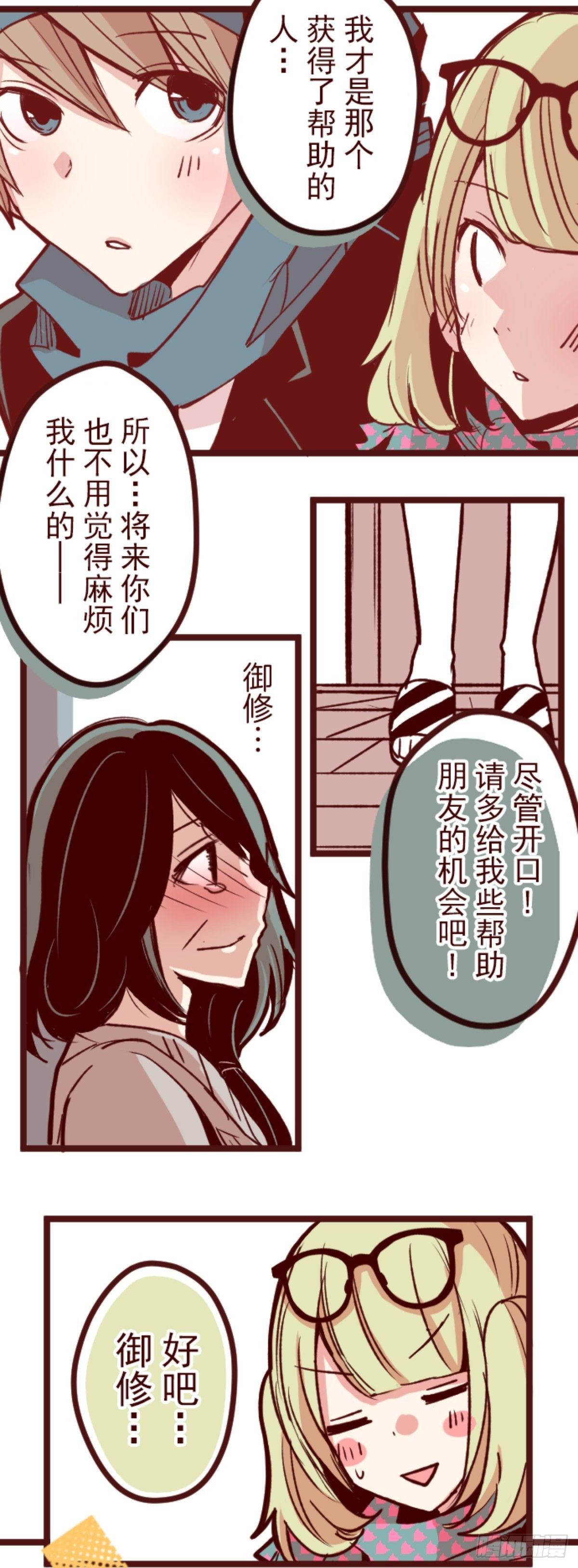序幕12