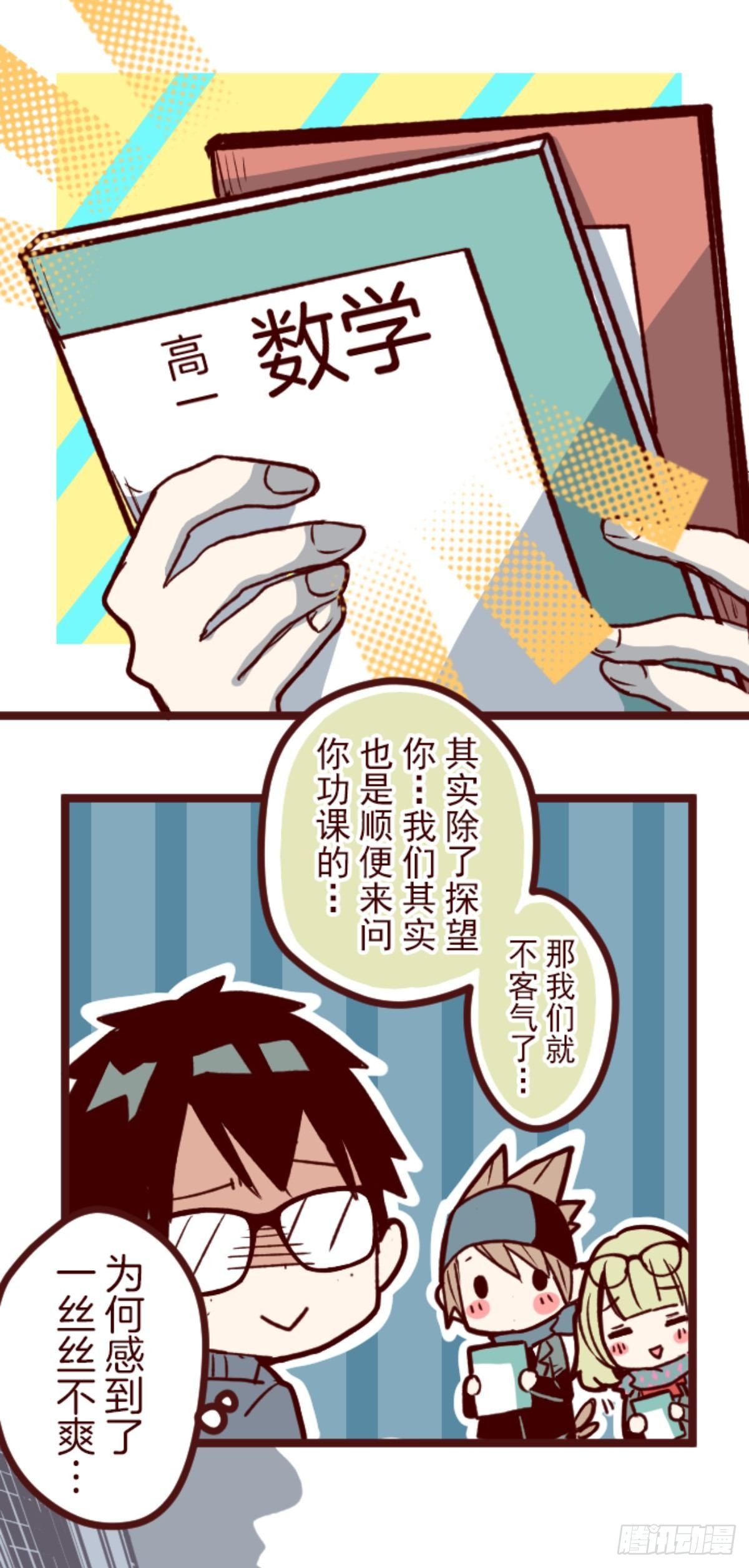 序幕13
