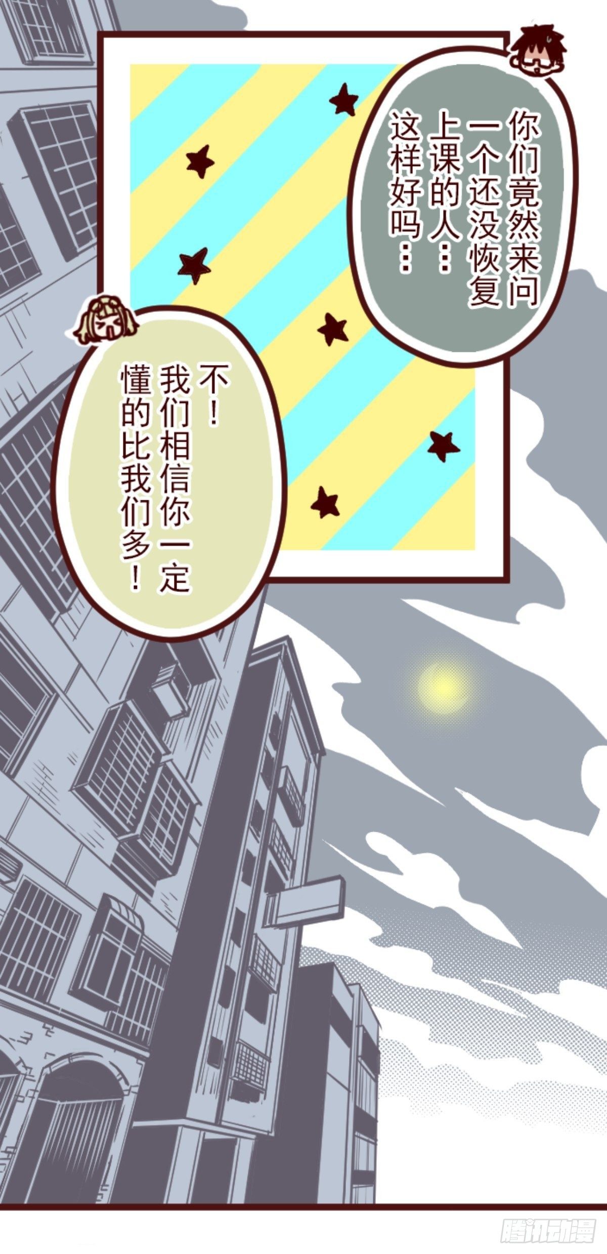 序幕14