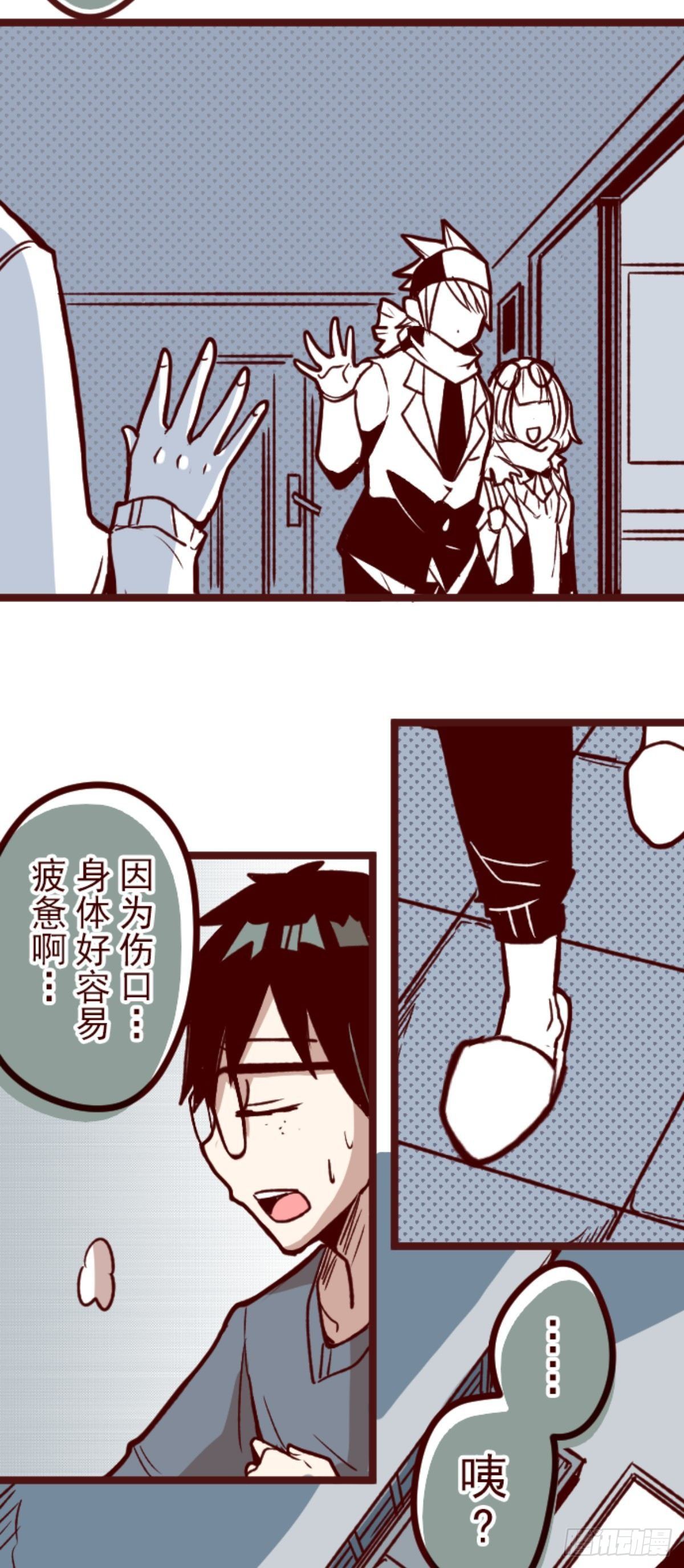 序幕16