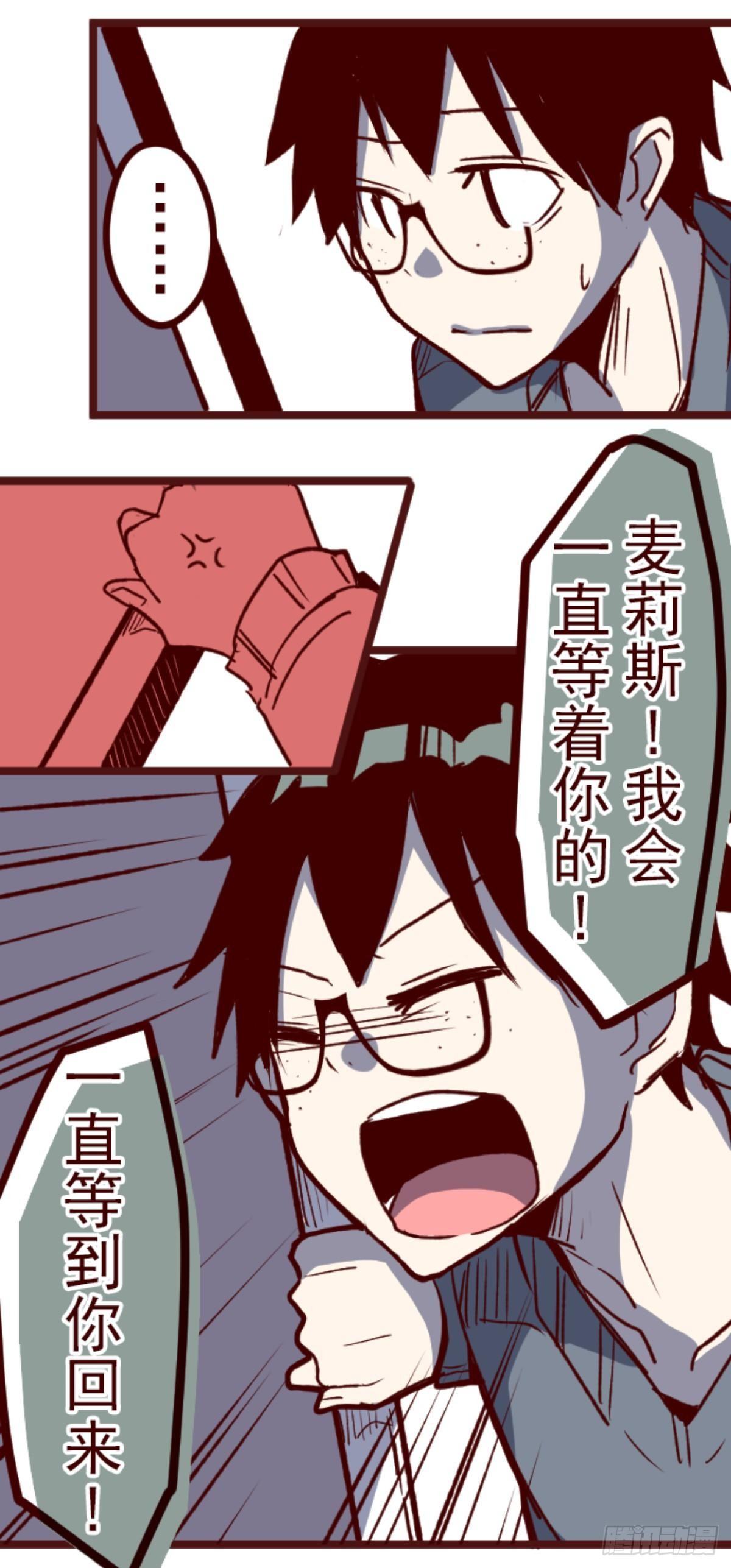 序幕20