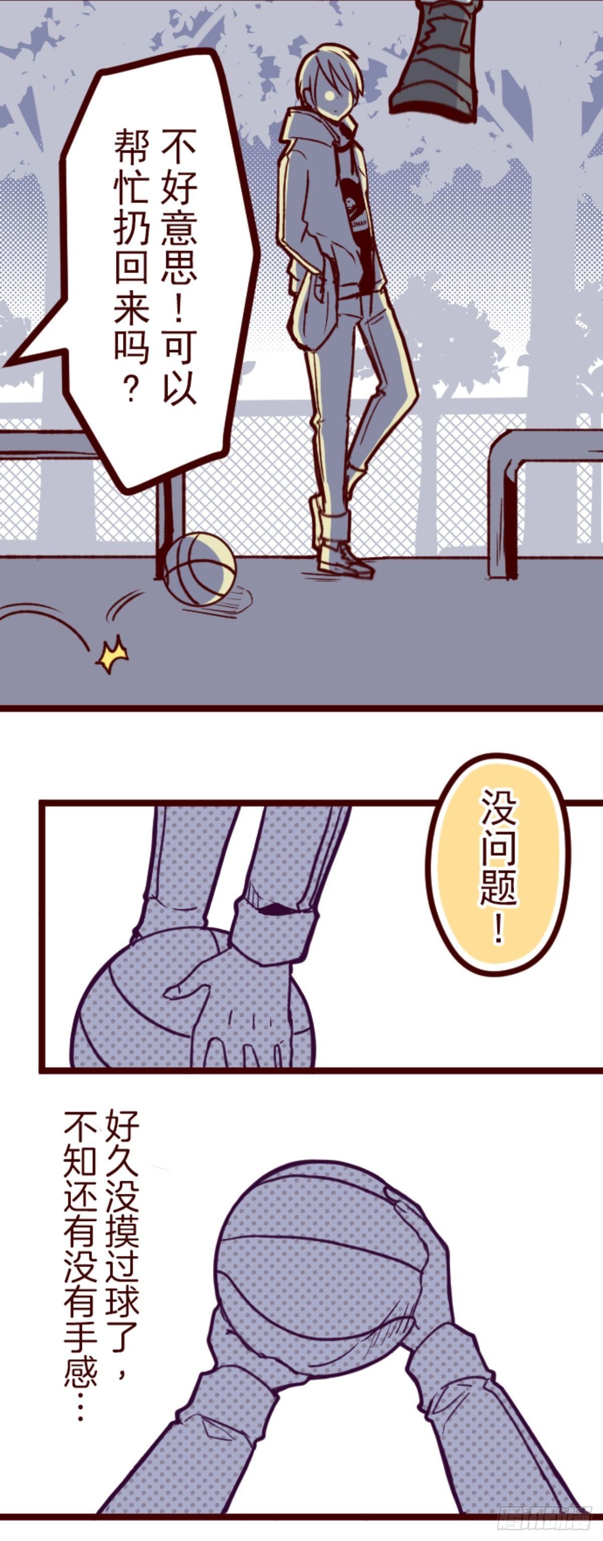 序幕23