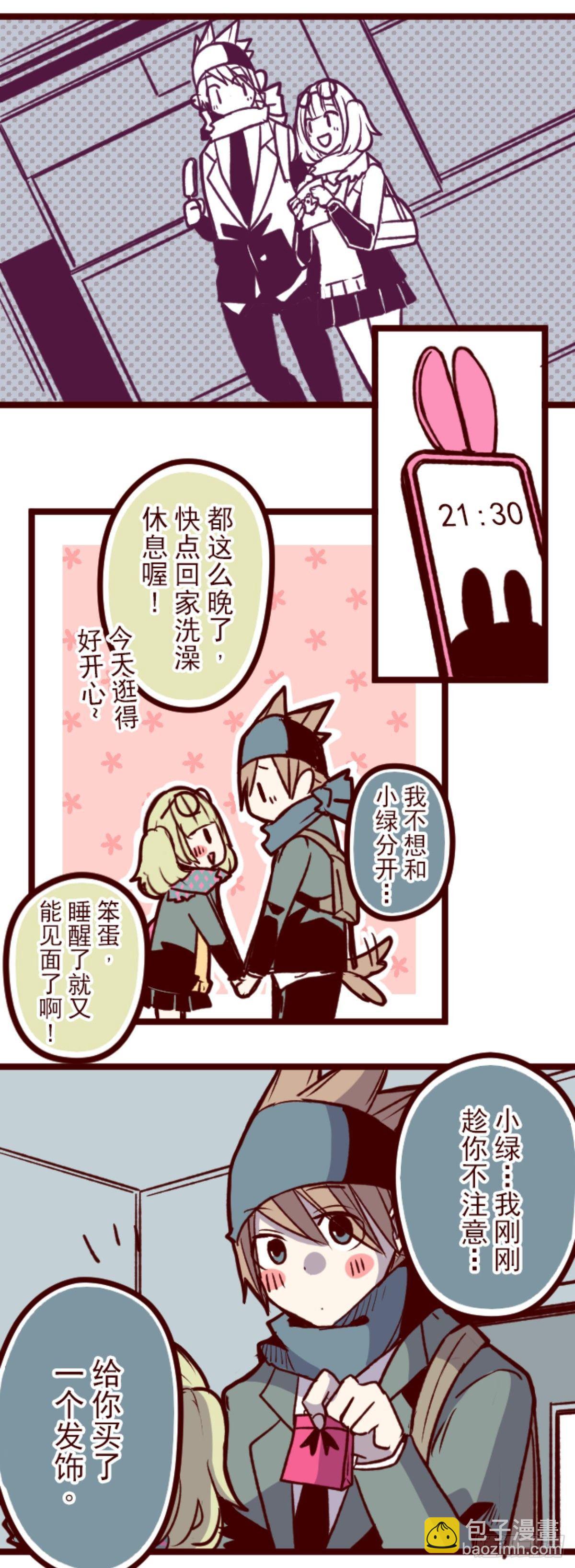 序幕28