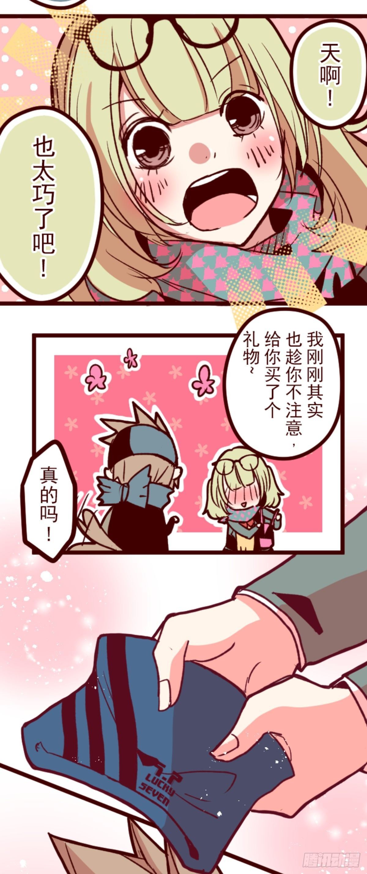 序幕29