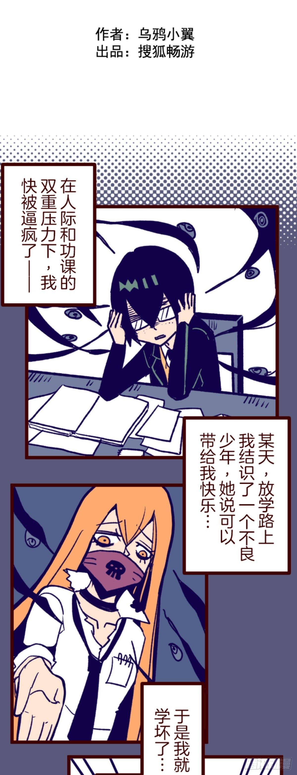 序幕3
