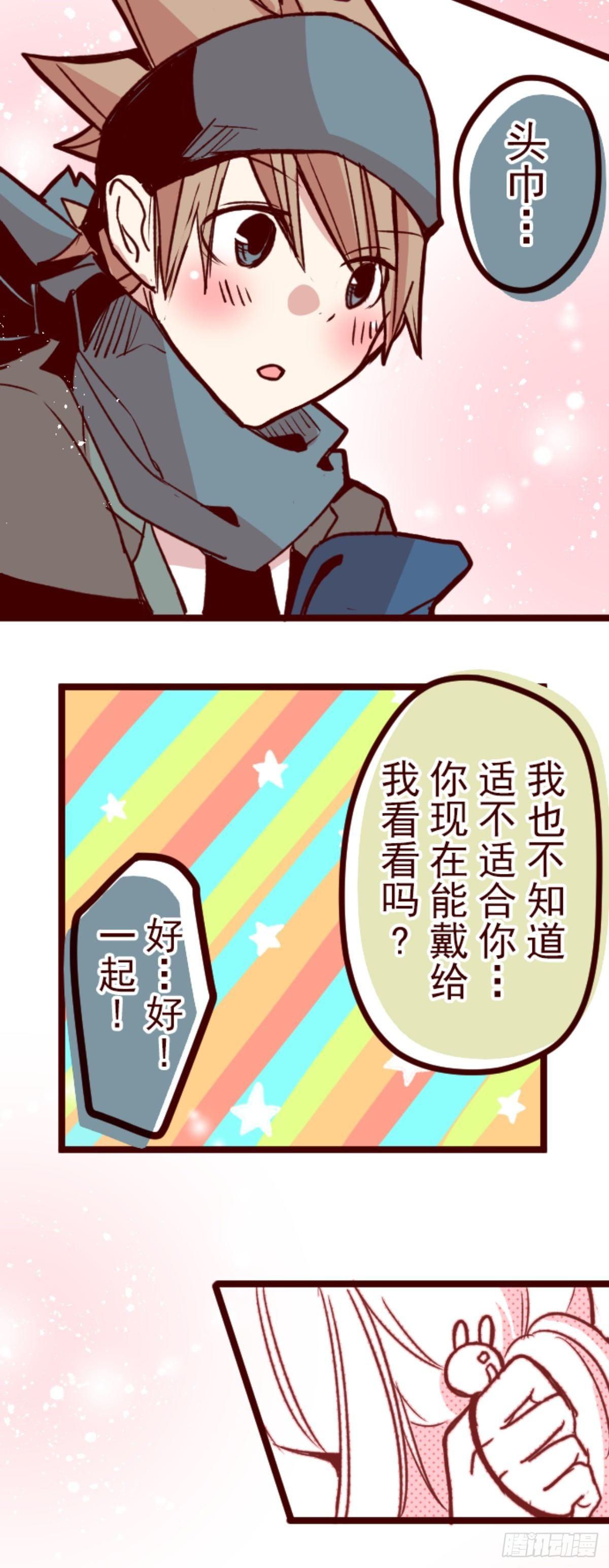 序幕30