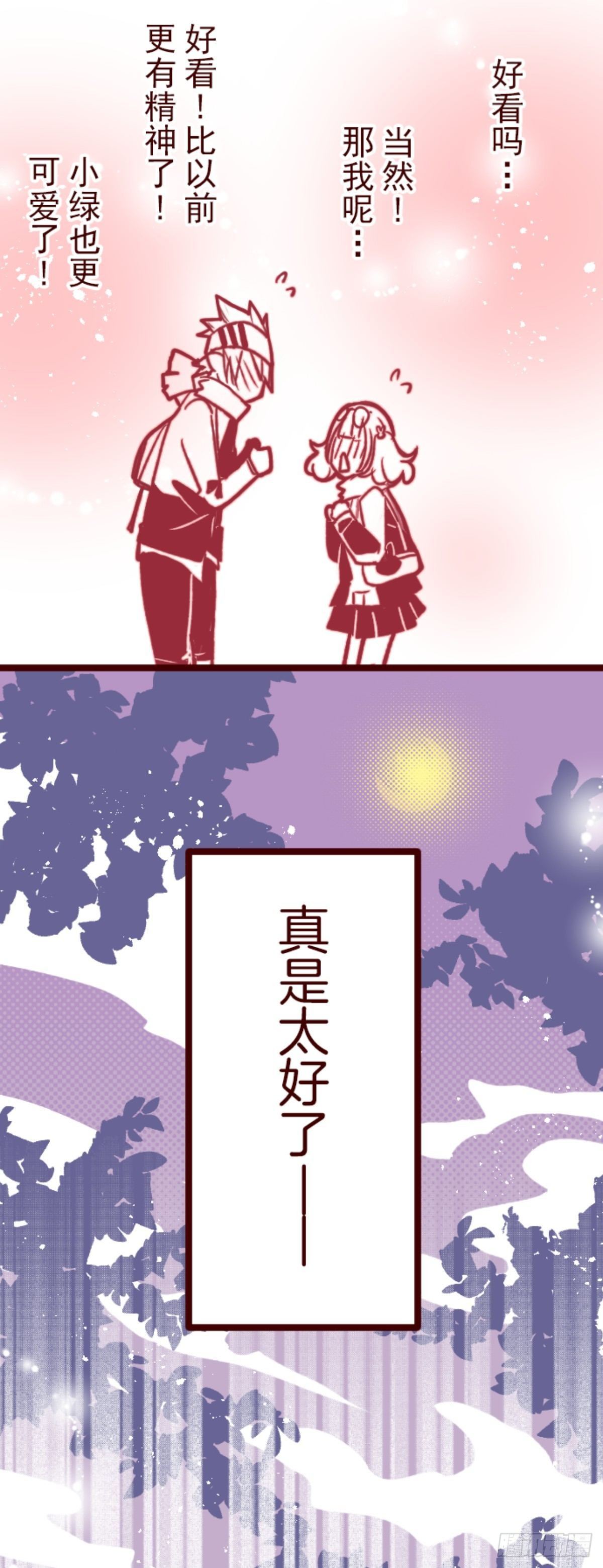 序幕32