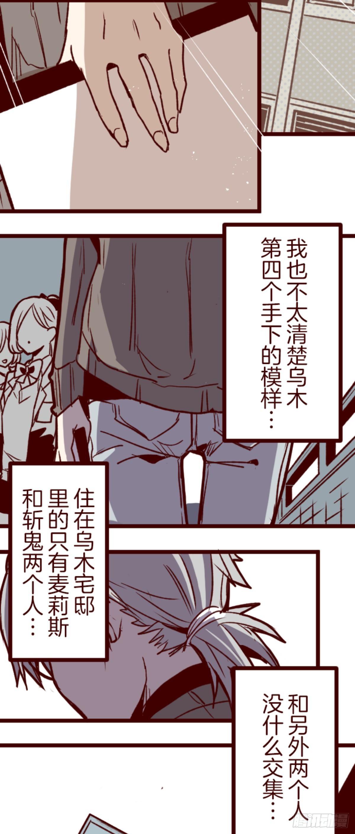 序幕34