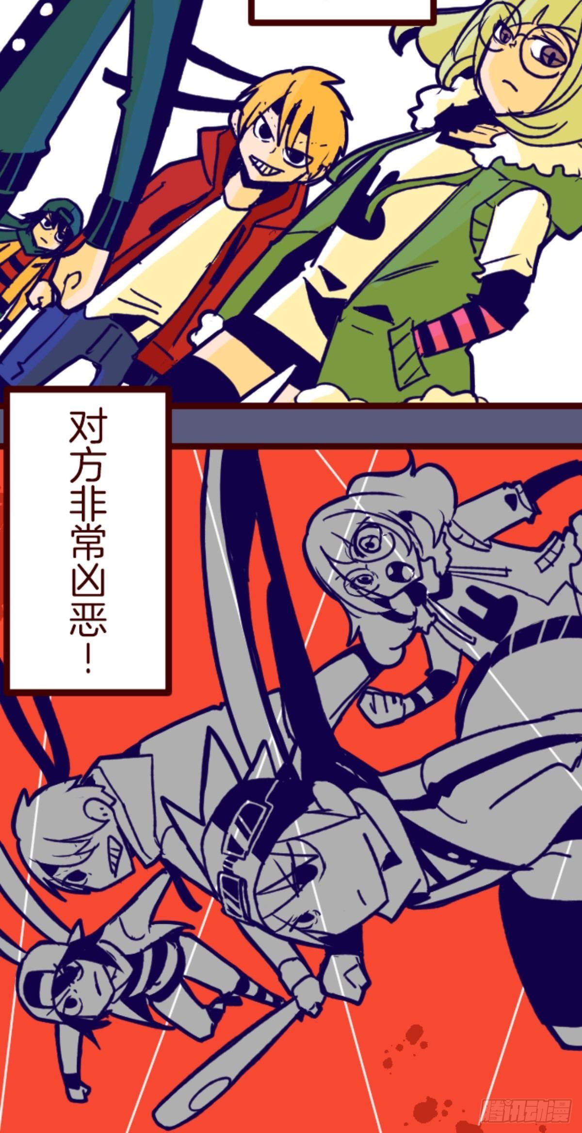 序幕6