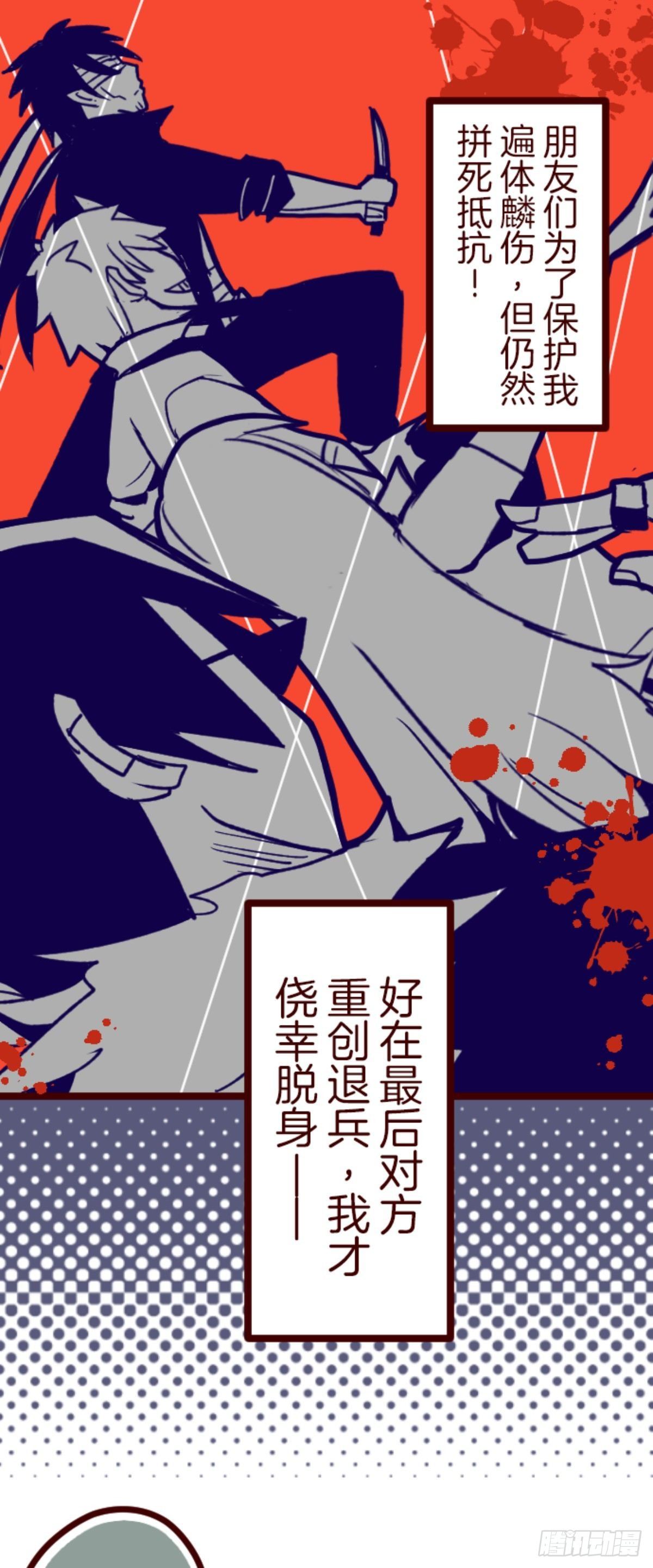 序幕7