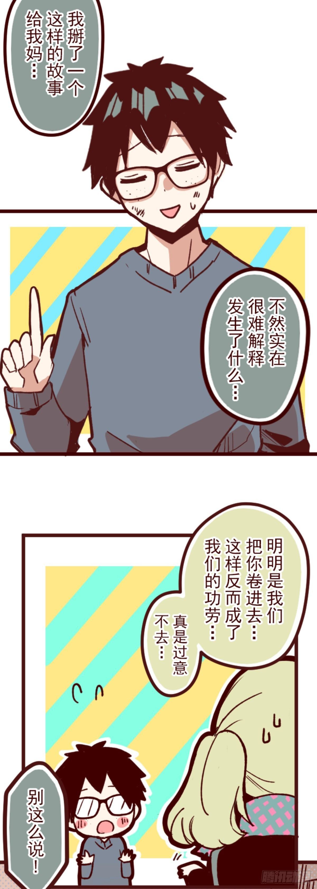 序幕8