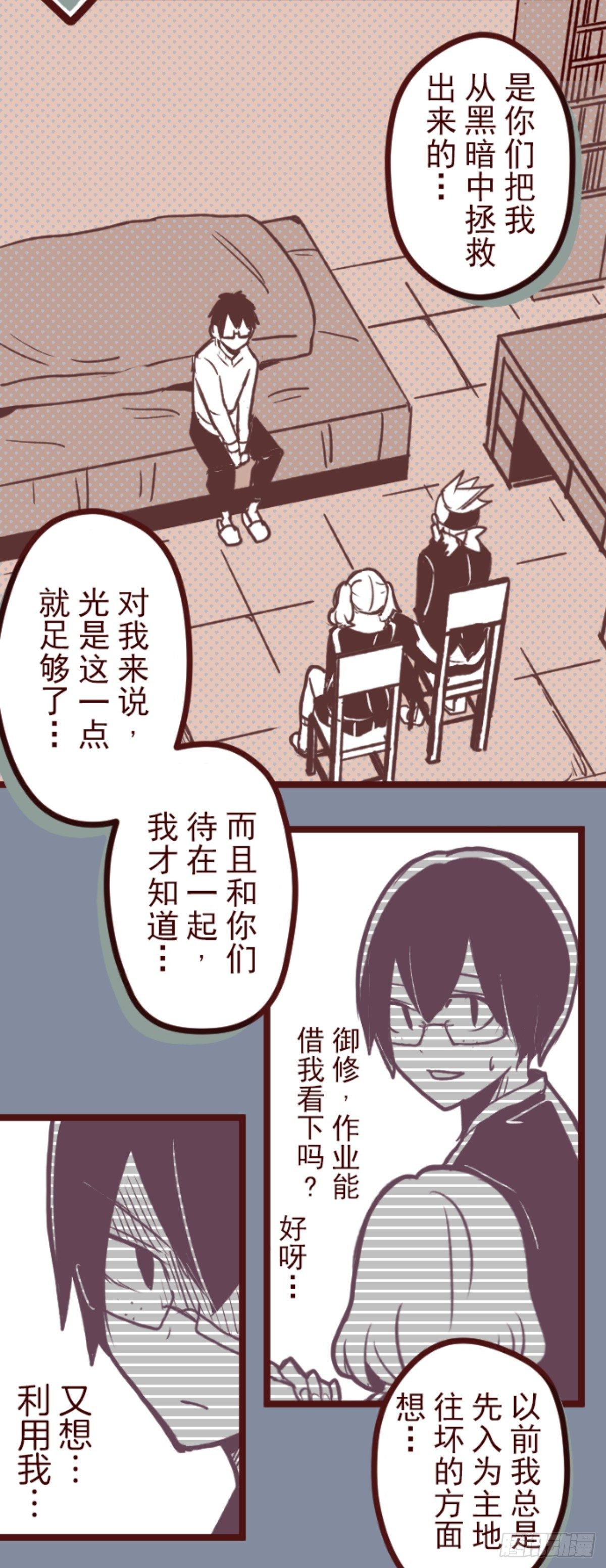 序幕9