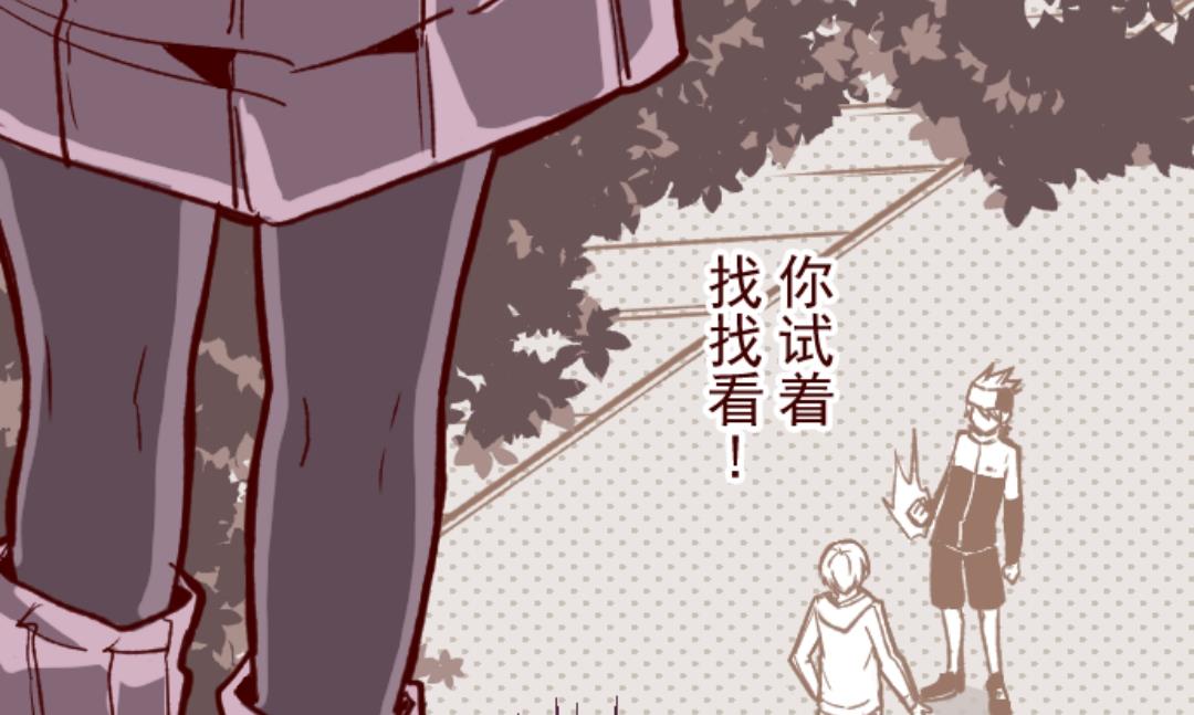 第27话 源头32