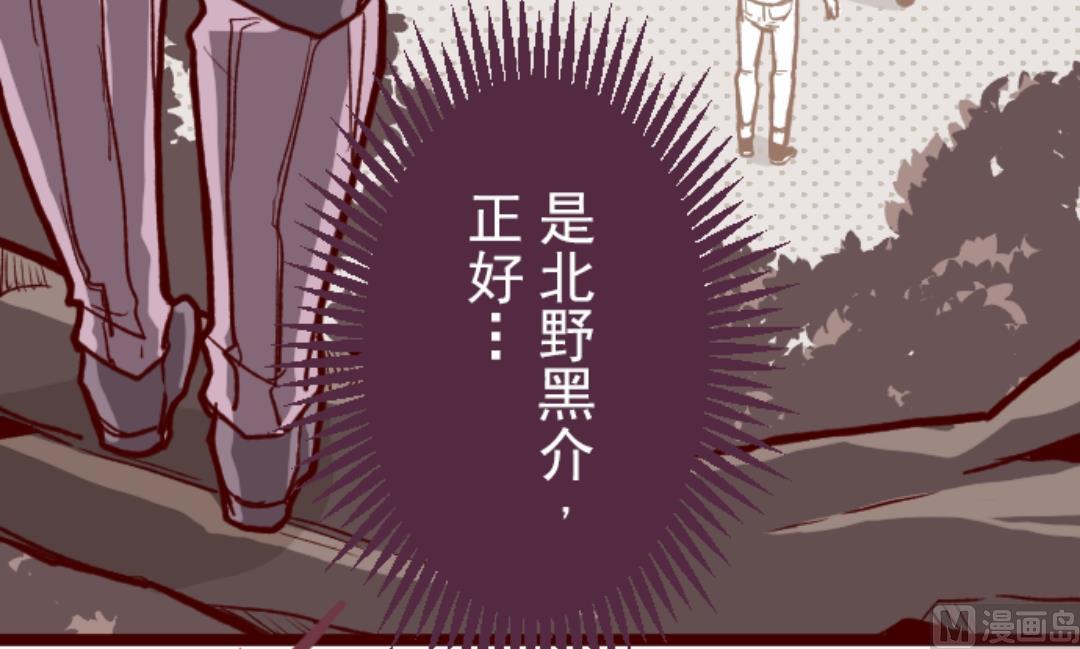 第27话 源头33