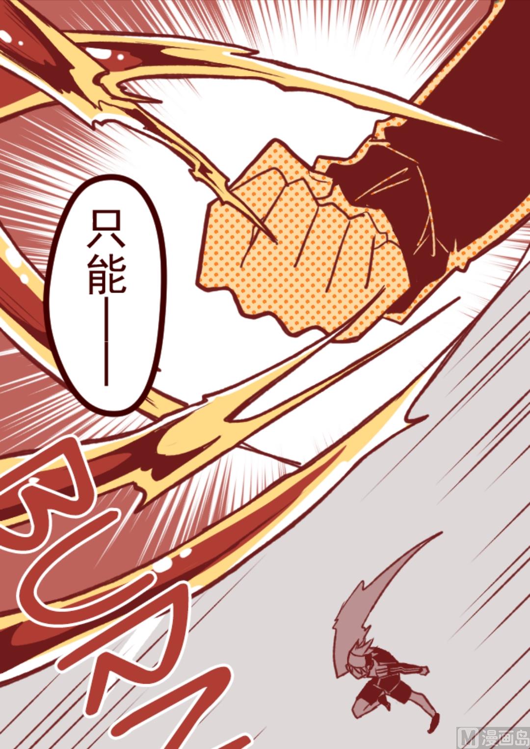 第27话 源头44