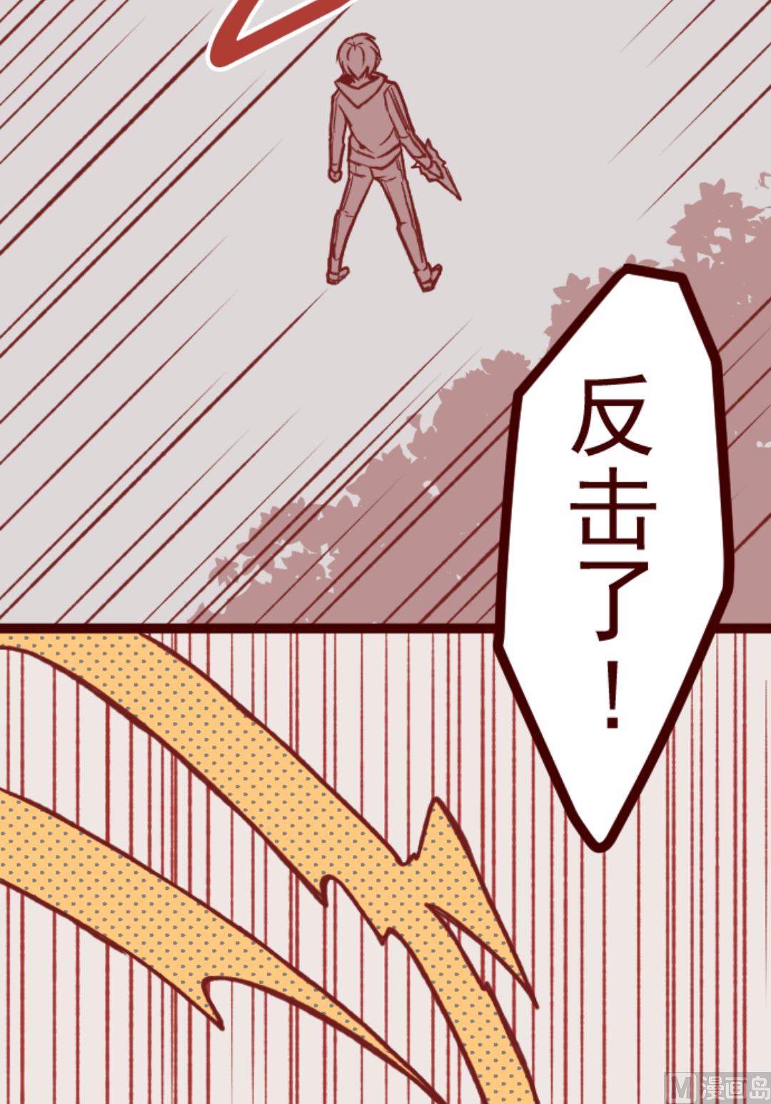 第27话 源头45