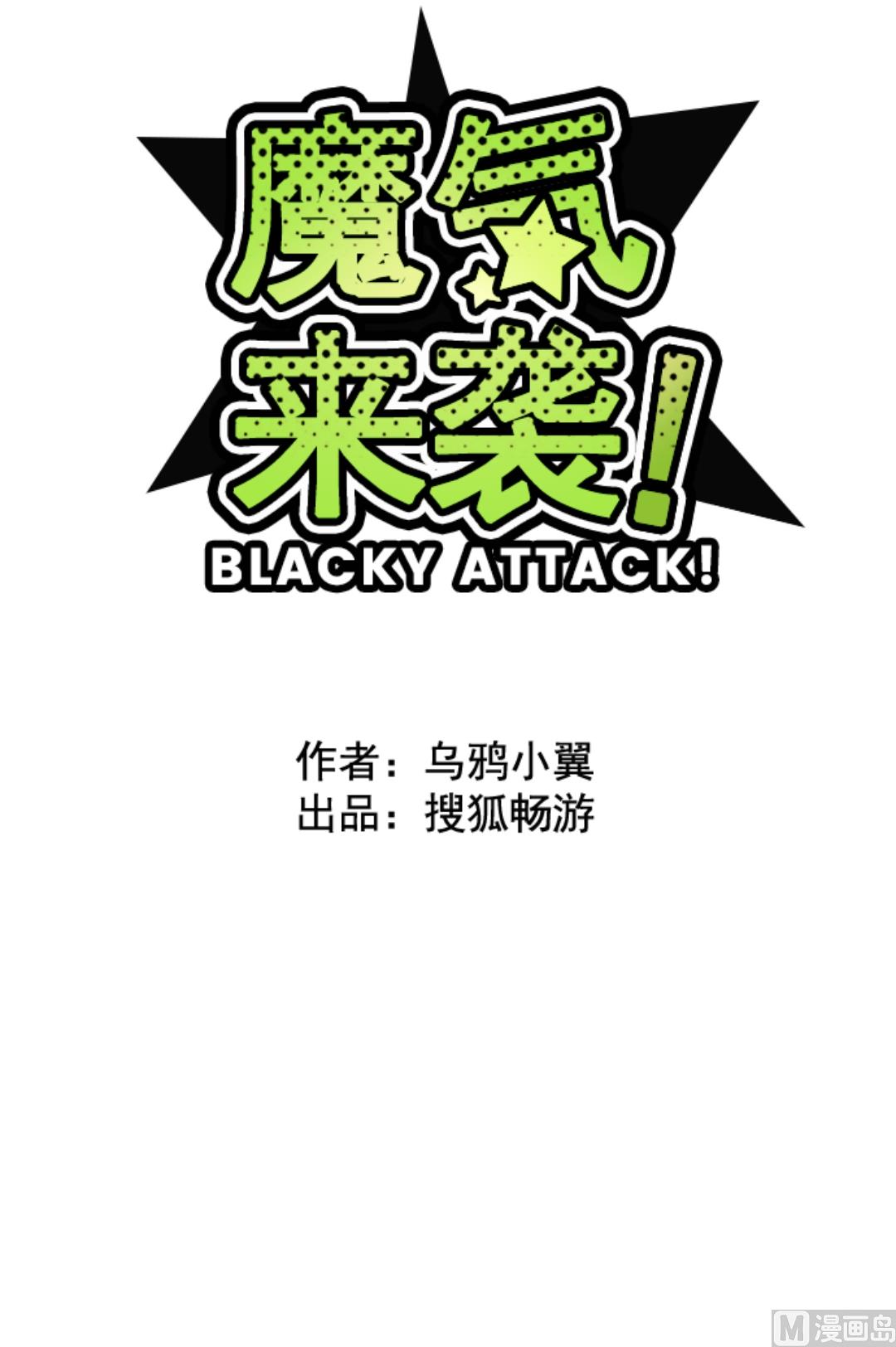 第27话 源头6