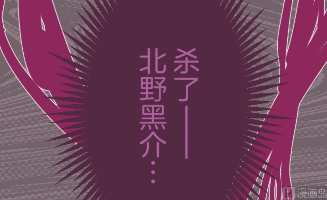 第27话 源头61