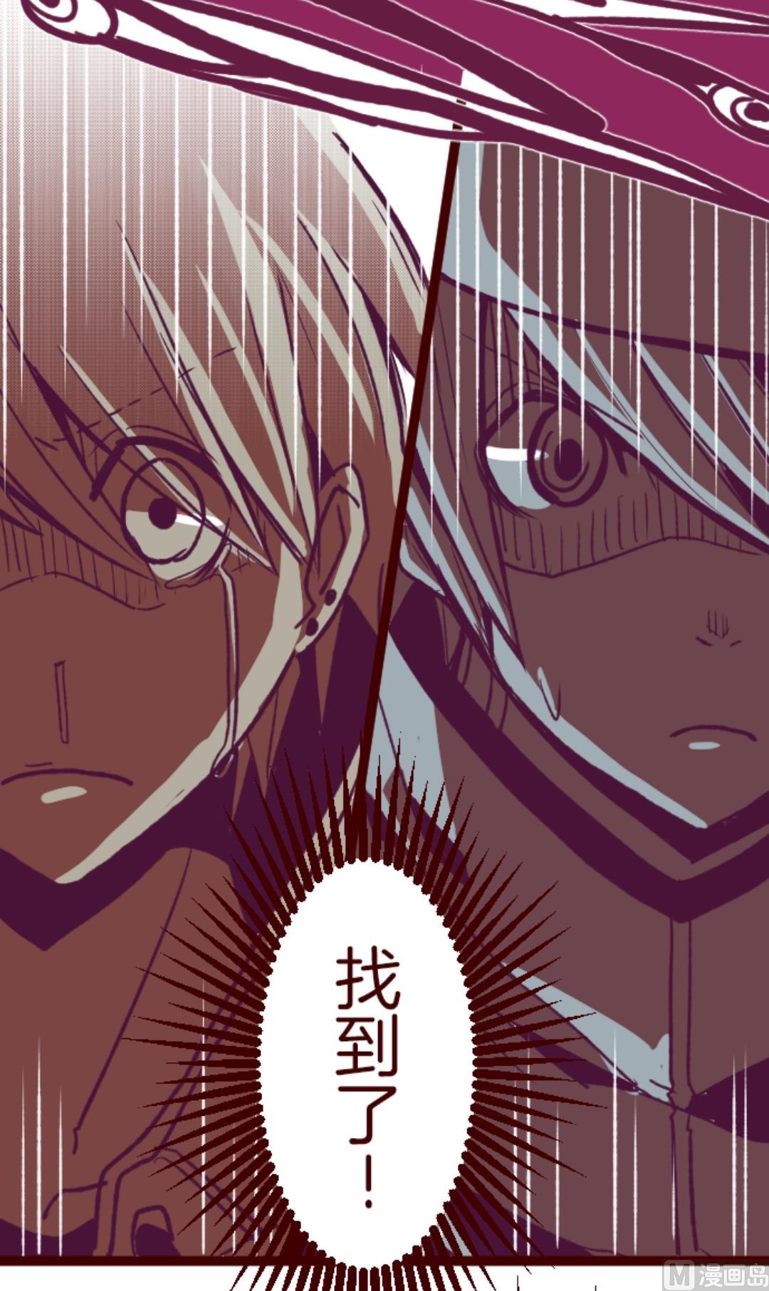 第27话 源头65