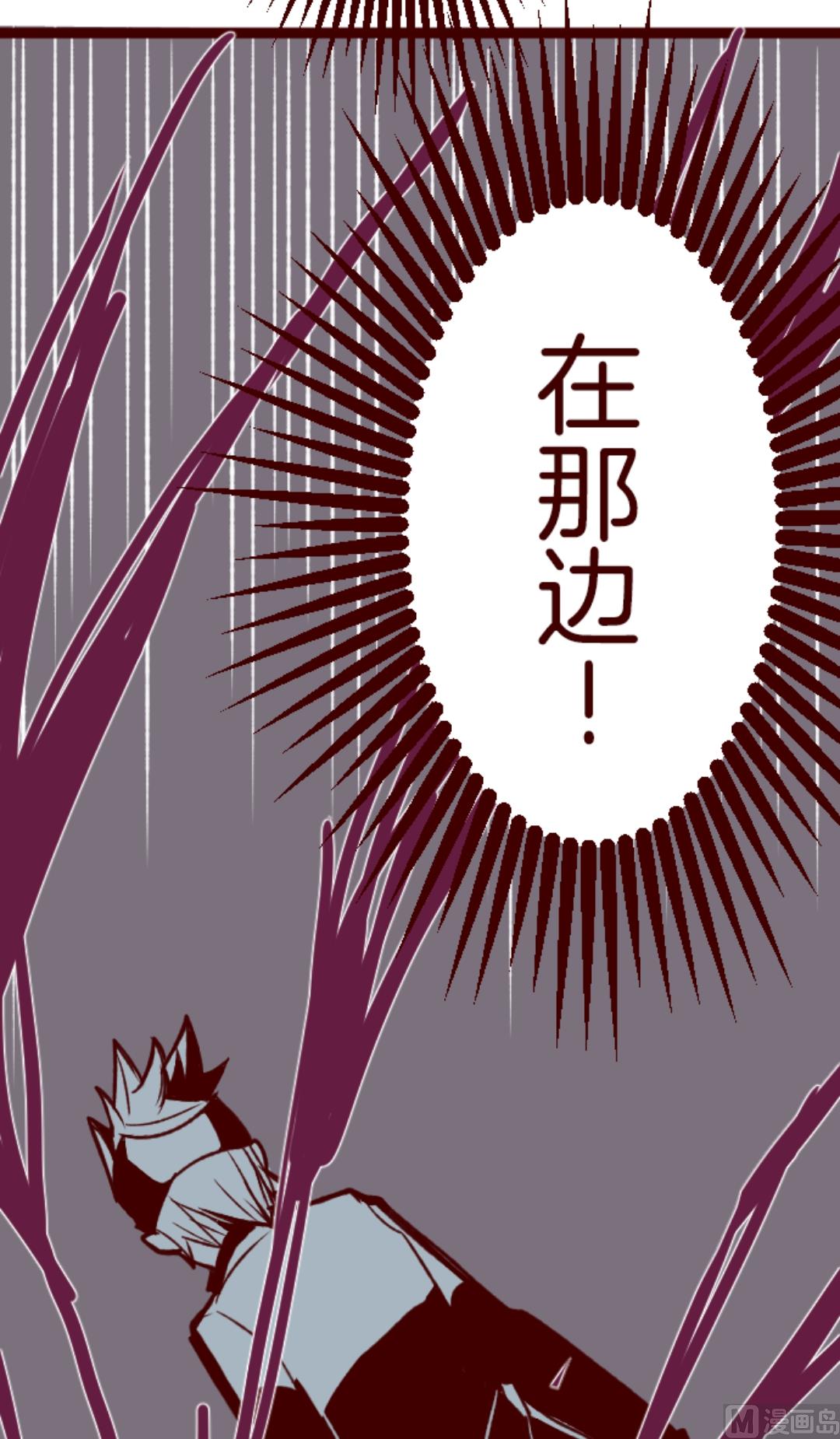 第27话 源头66