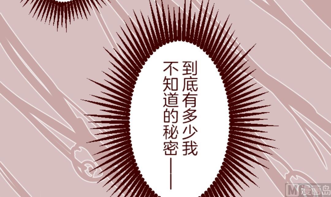 第32话 小学生吵架13