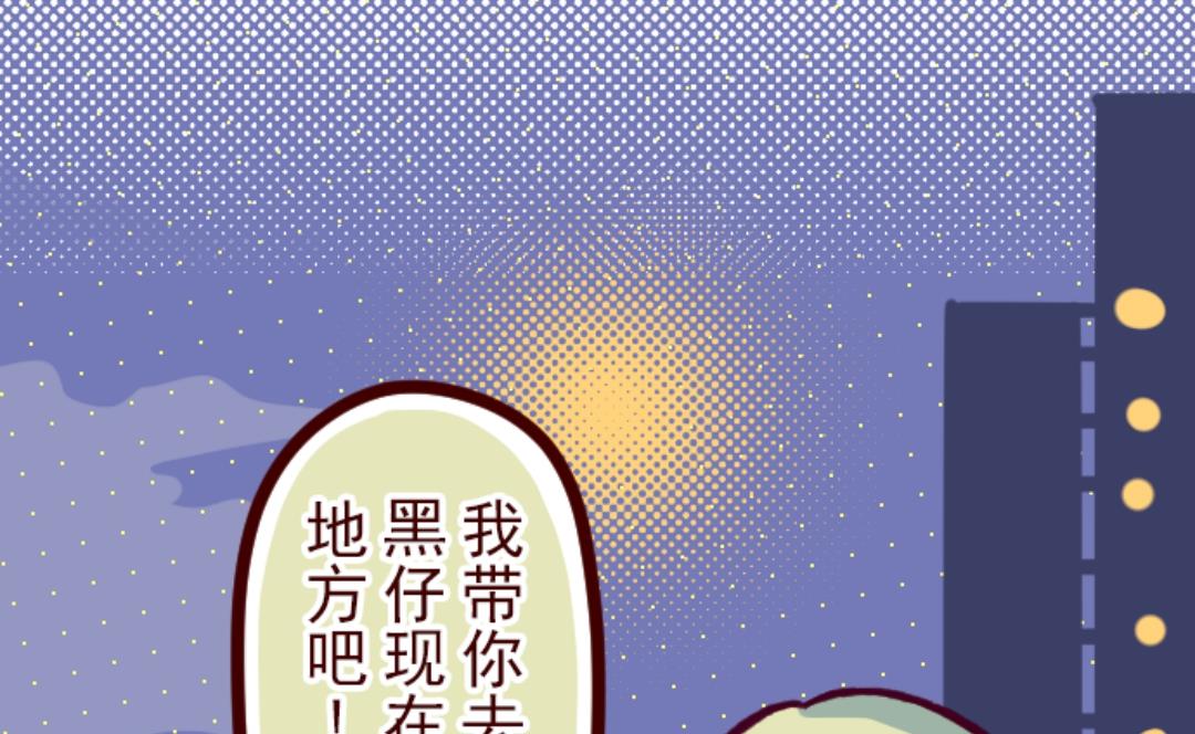 第32话 小学生吵架31
