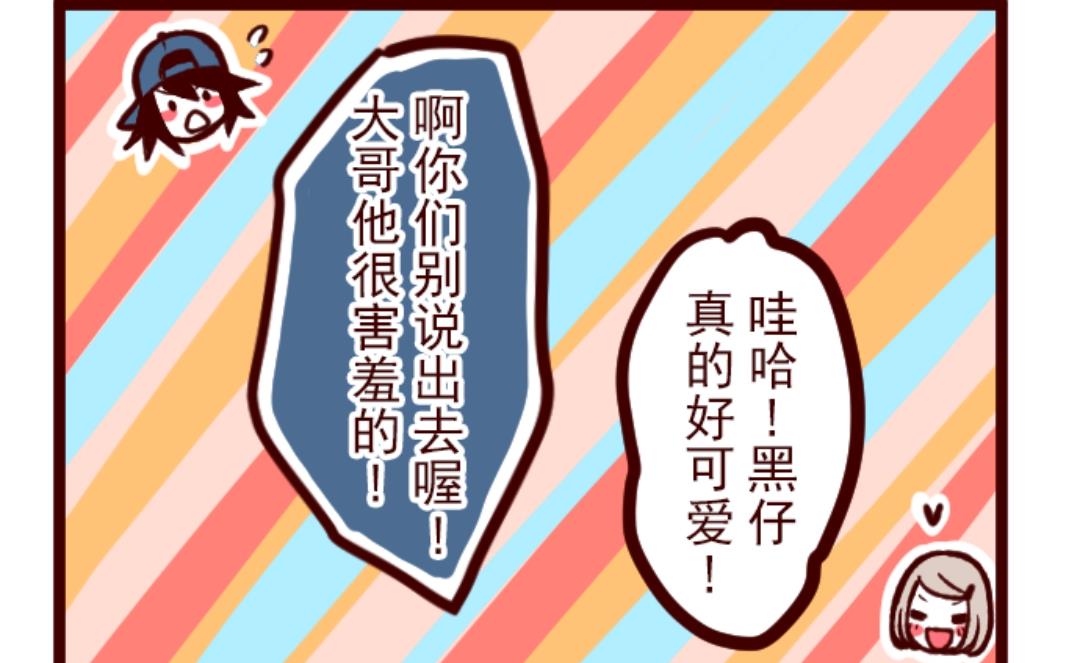 第32话 小学生吵架5