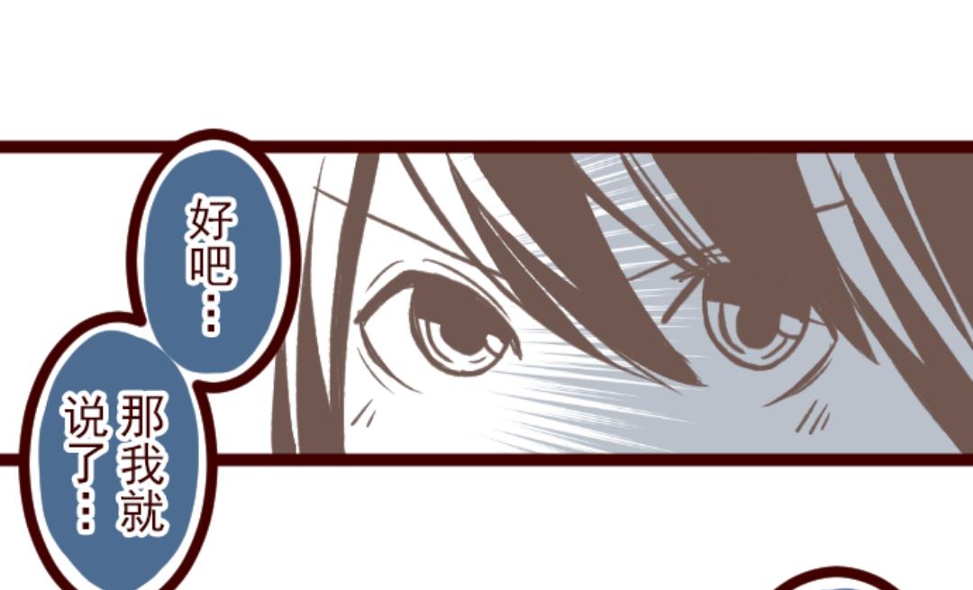 第33话 驱魔人12