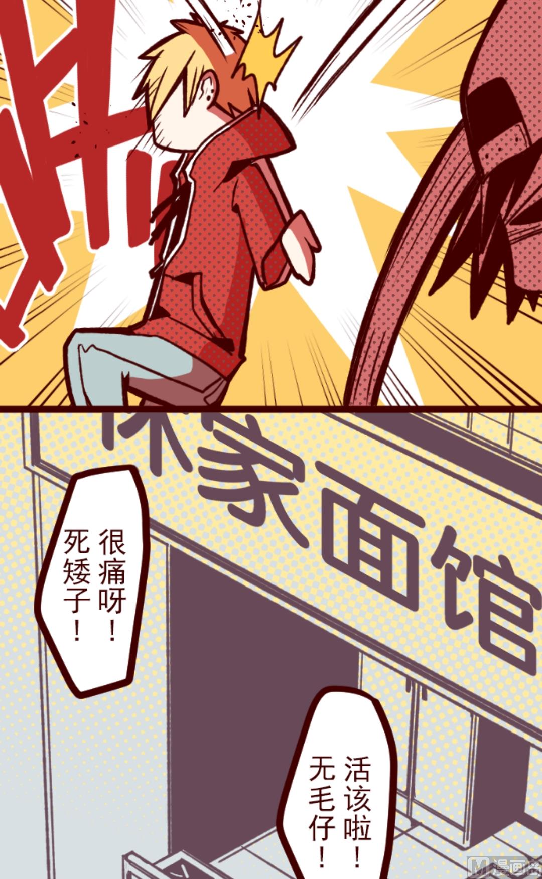 第33话 驱魔人57