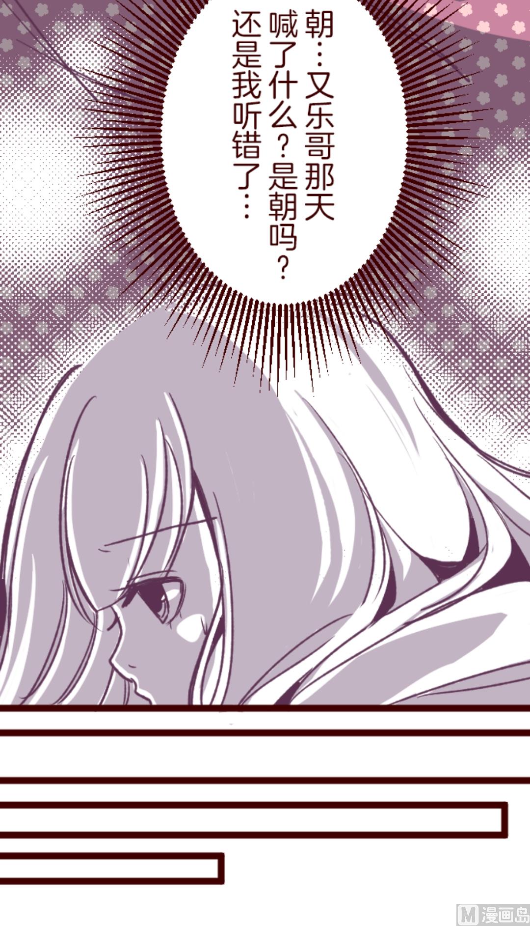 第33话 驱魔人64