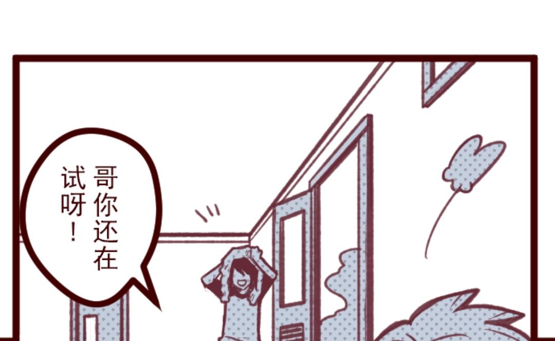 第33话 驱魔人67