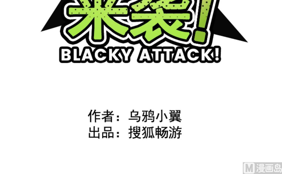 第33话 驱魔人7