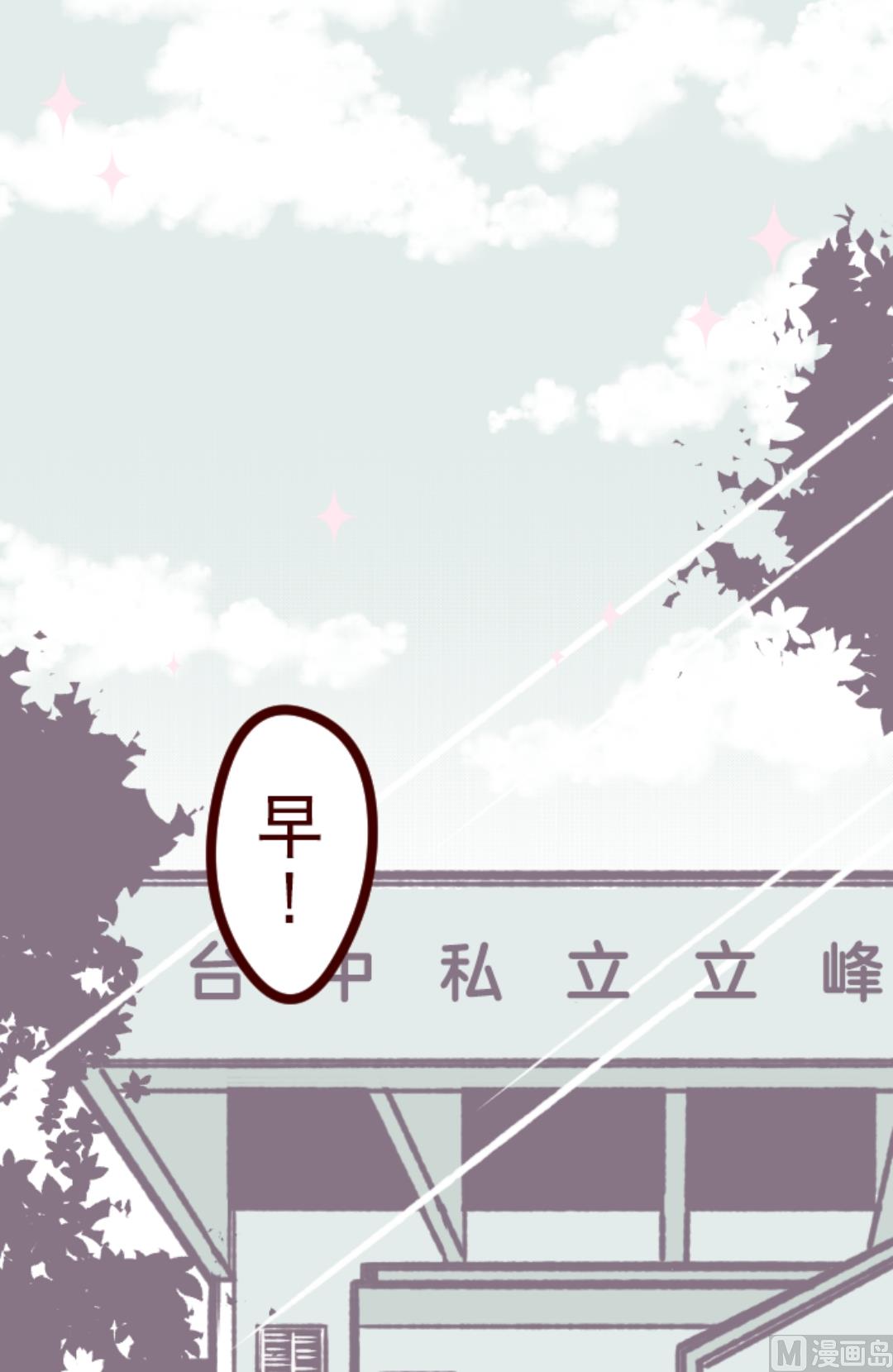 第33话 驱魔人72