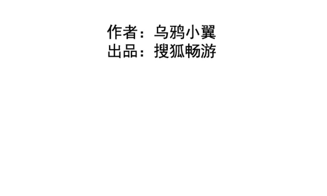 第44话 月下10