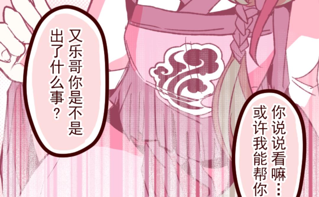 第44话 月下16