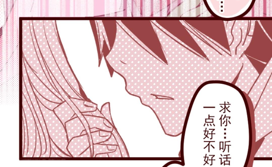第44话 月下17