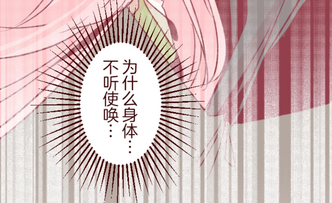 第44话 月下24