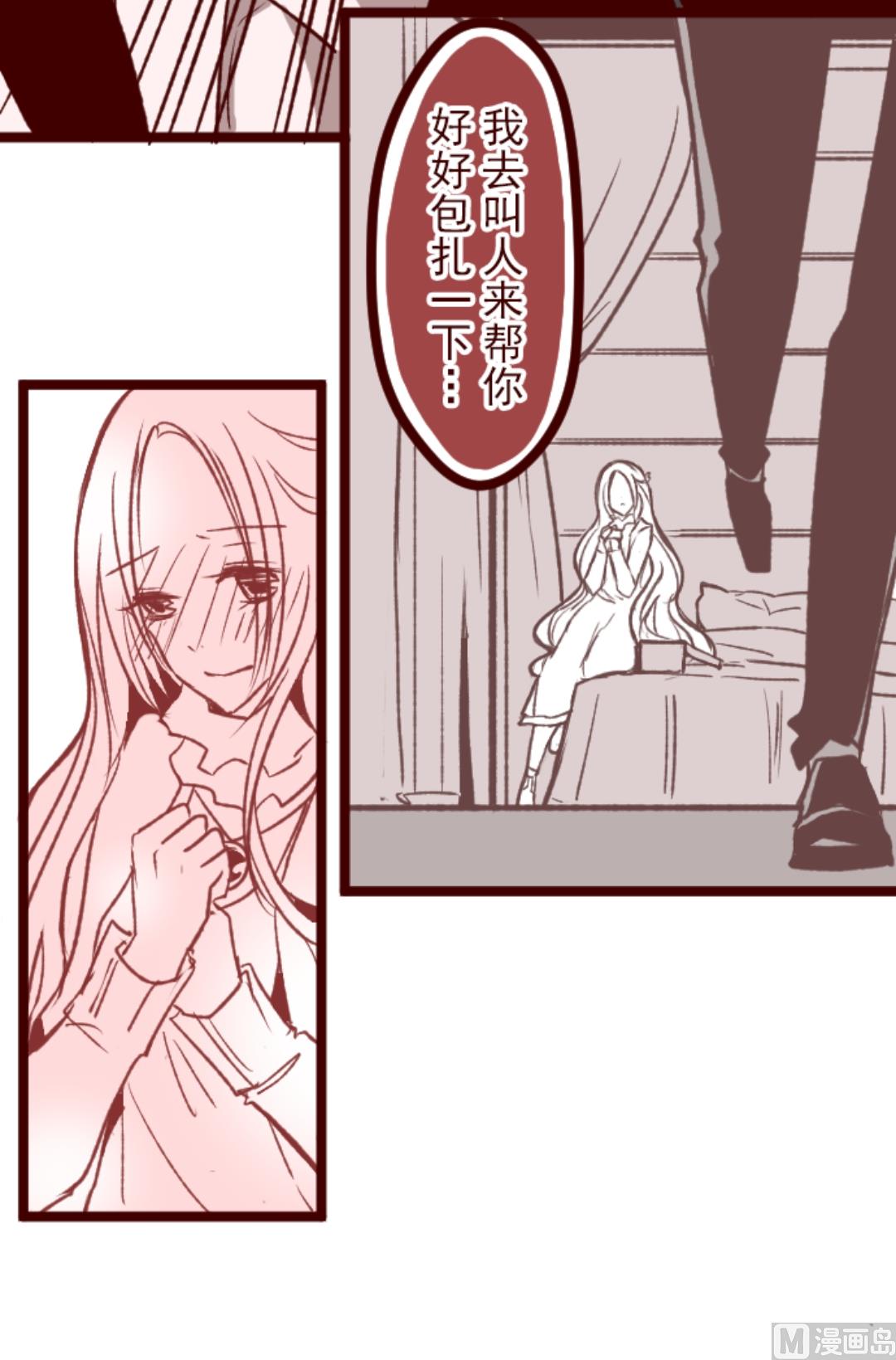 第44话 月下31