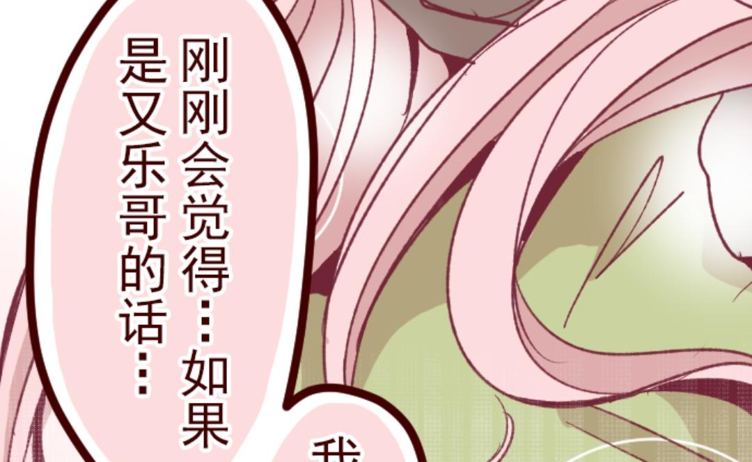 第44话 月下35