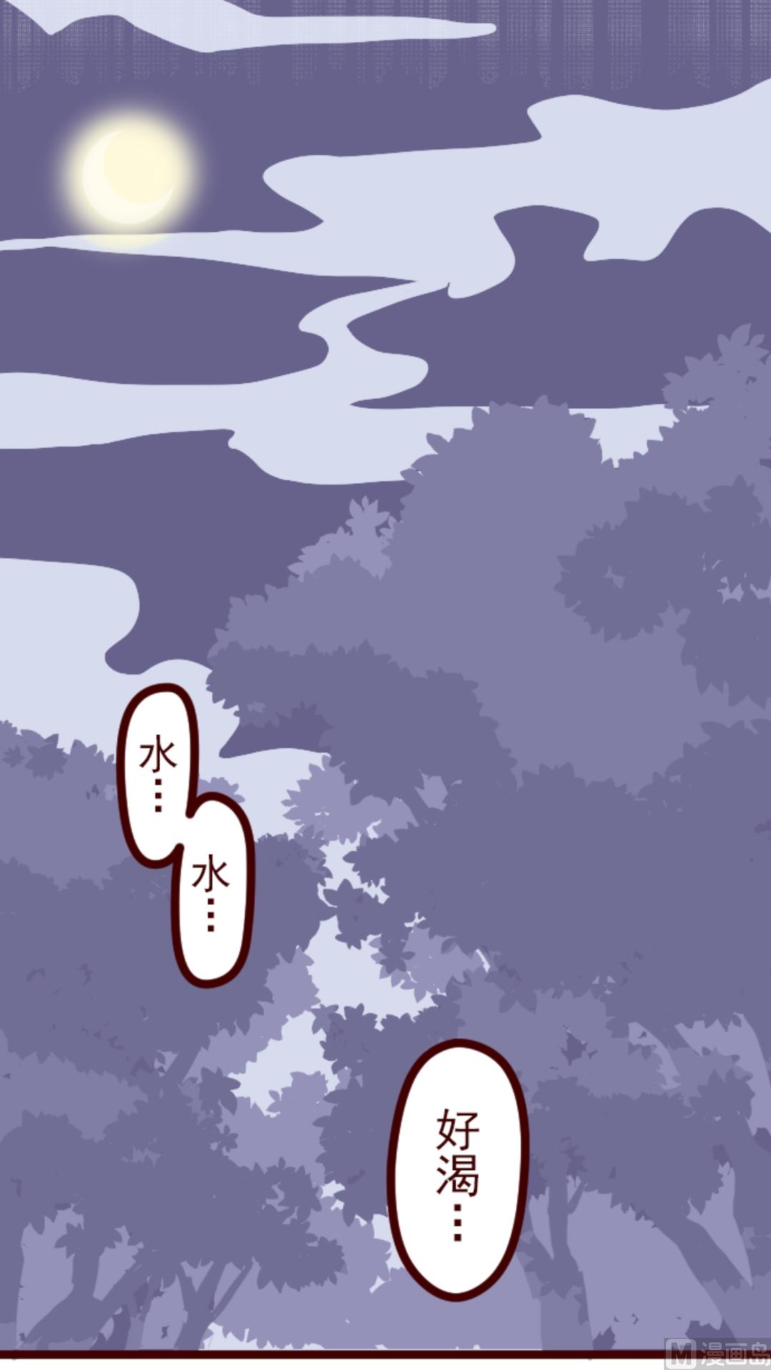 第44话 月下44