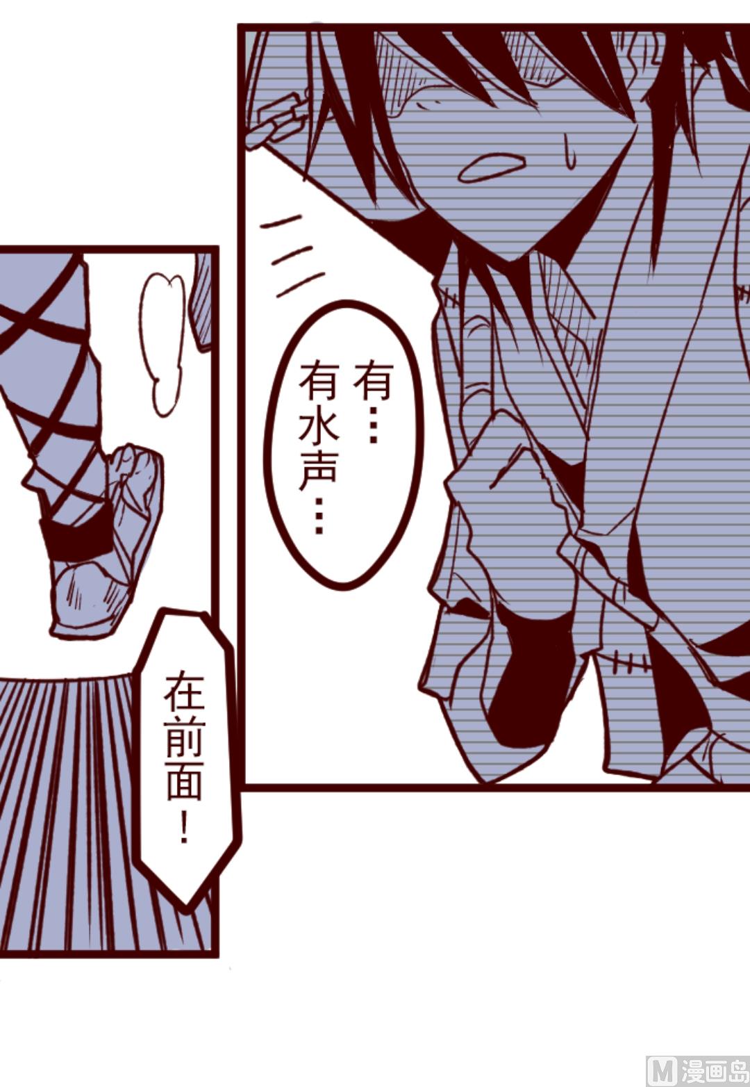 第44话 月下45