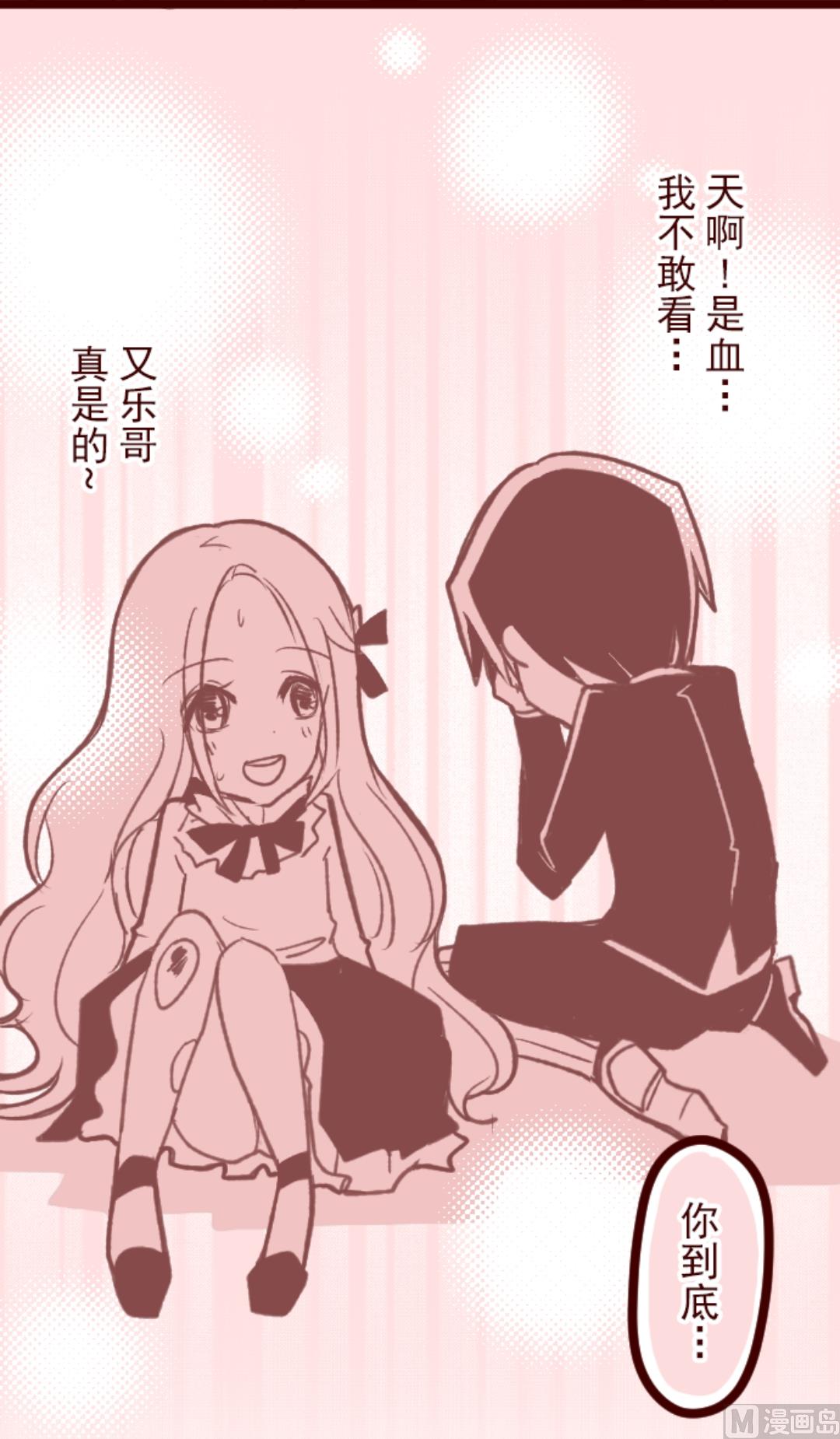 第44话 月下5