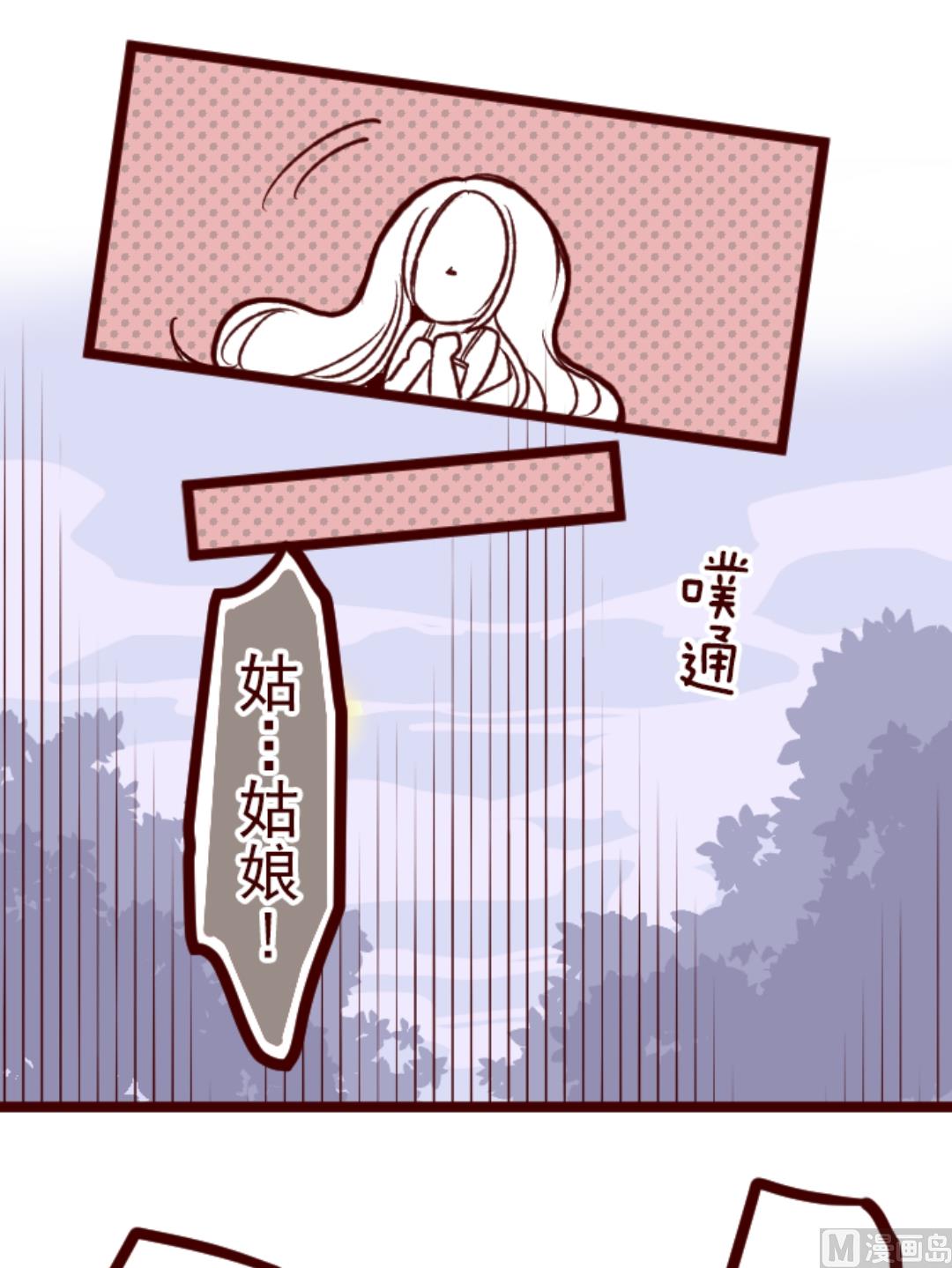 第44话 月下55