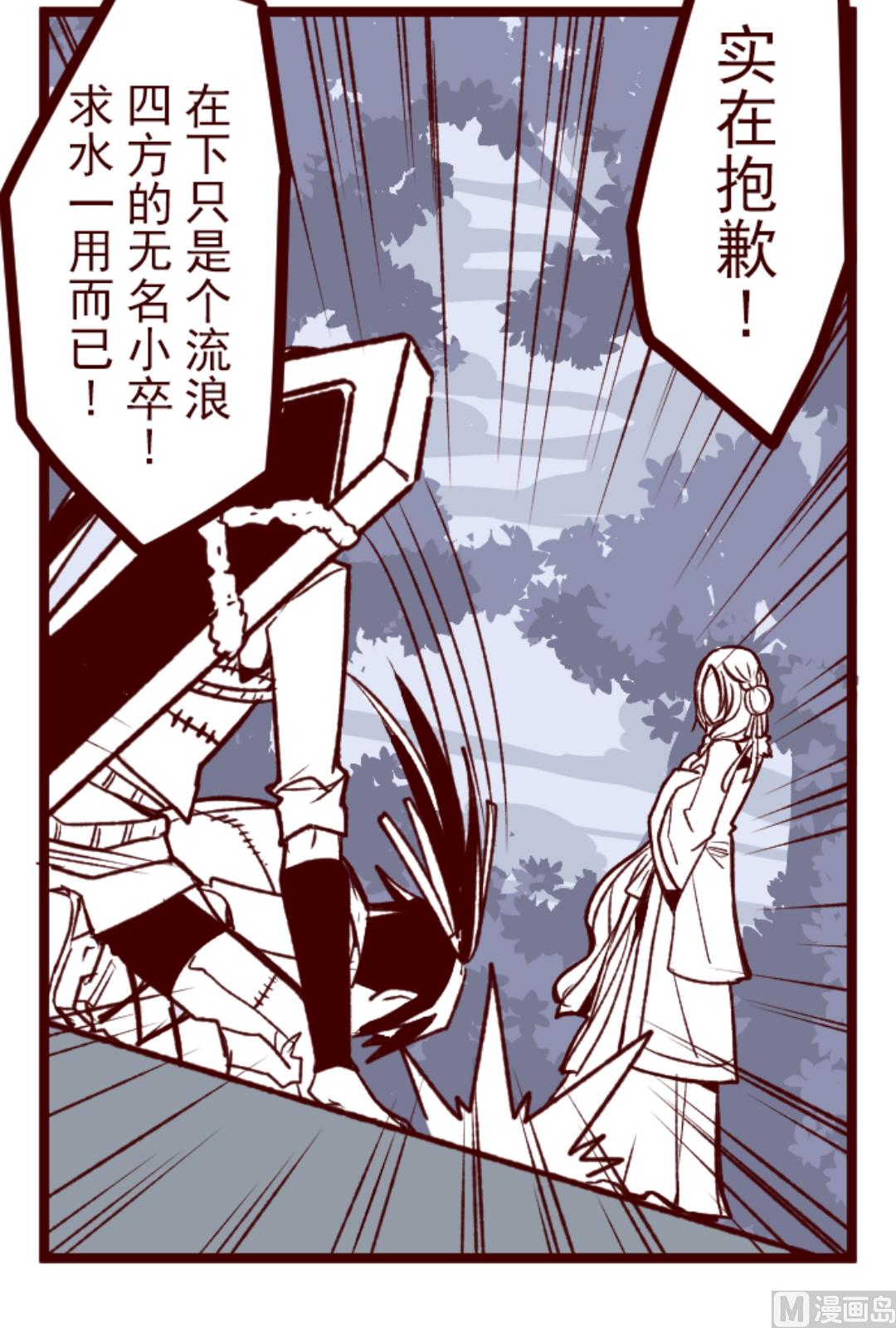 第44话 月下56