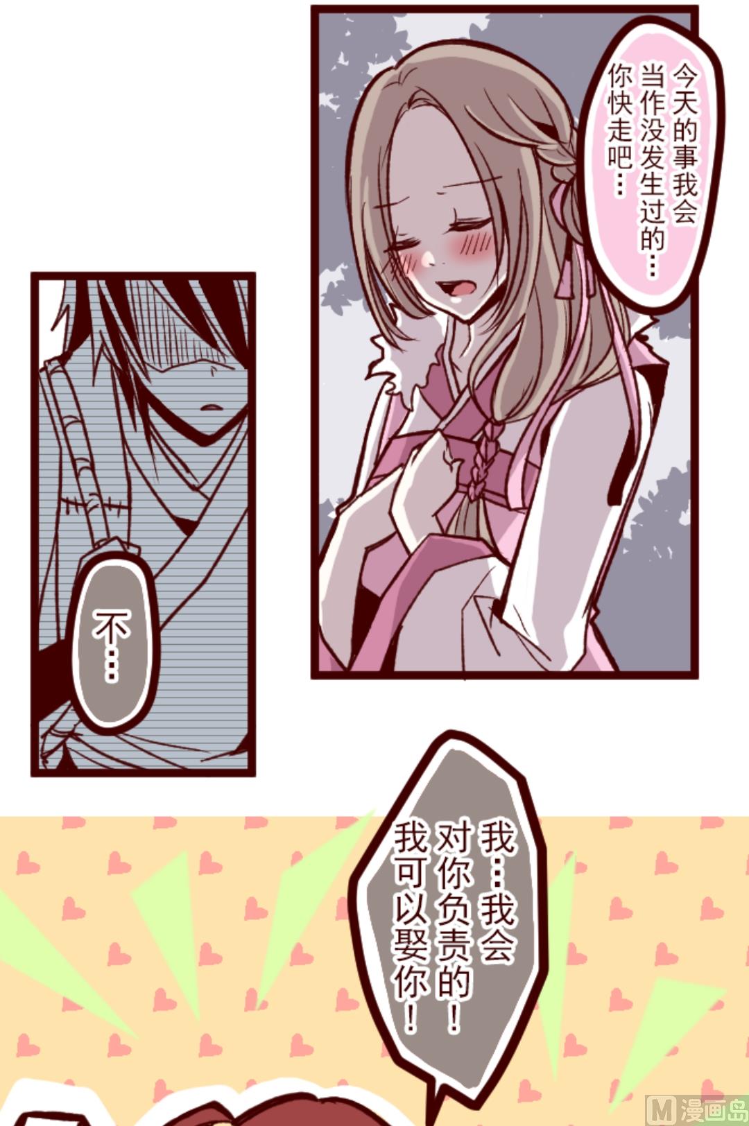 第44话 月下57