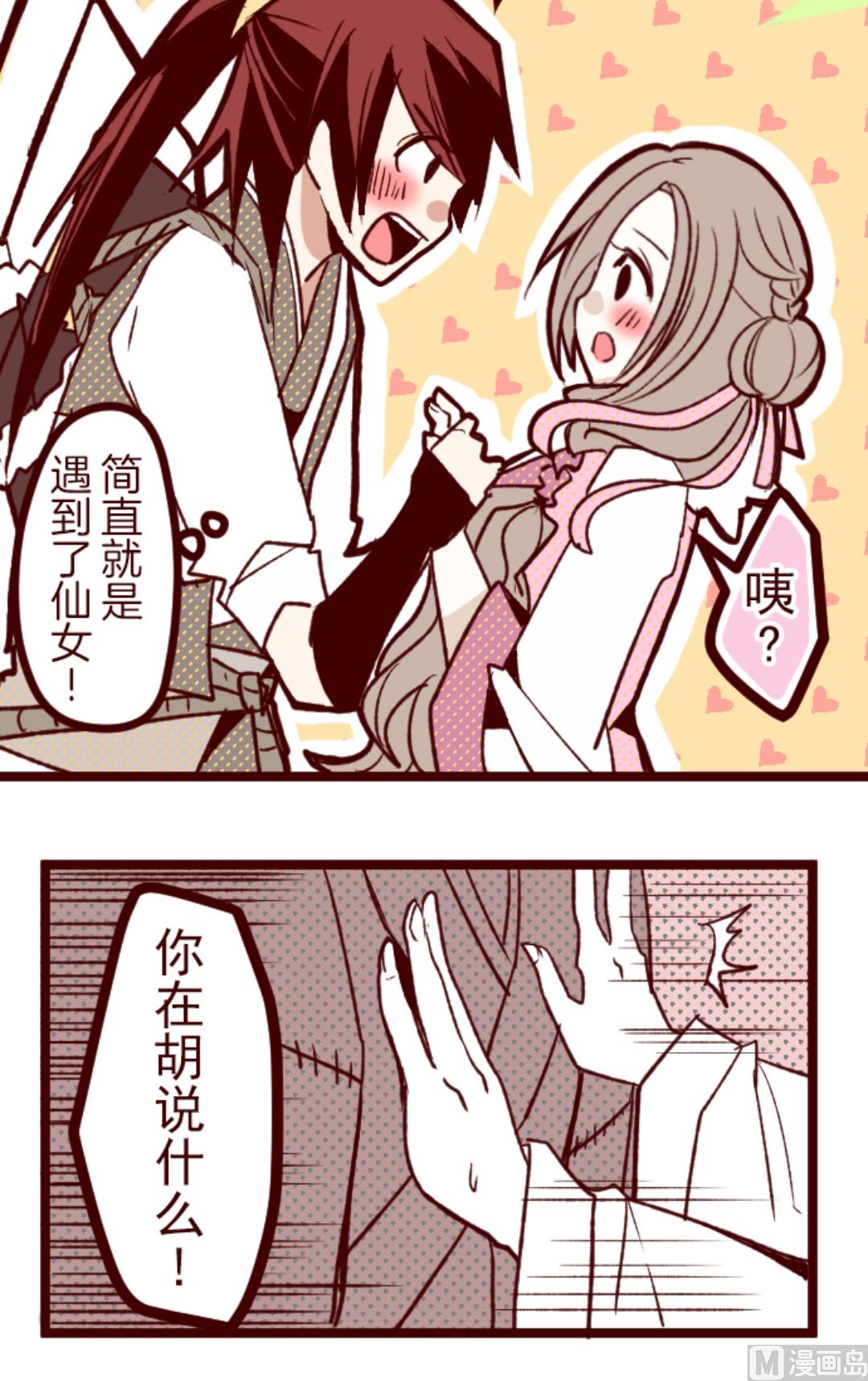 第44话 月下58