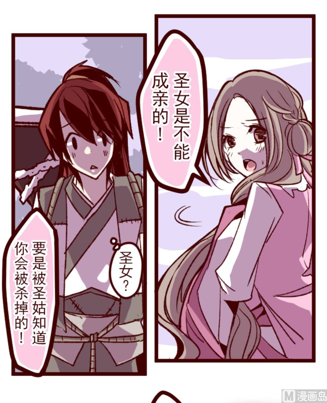 第44话 月下59